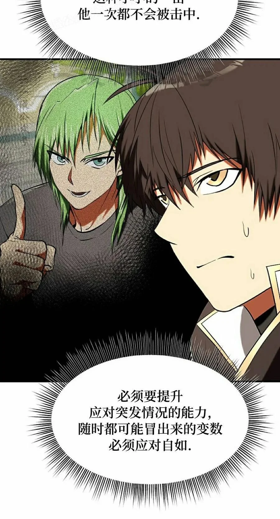 第297页