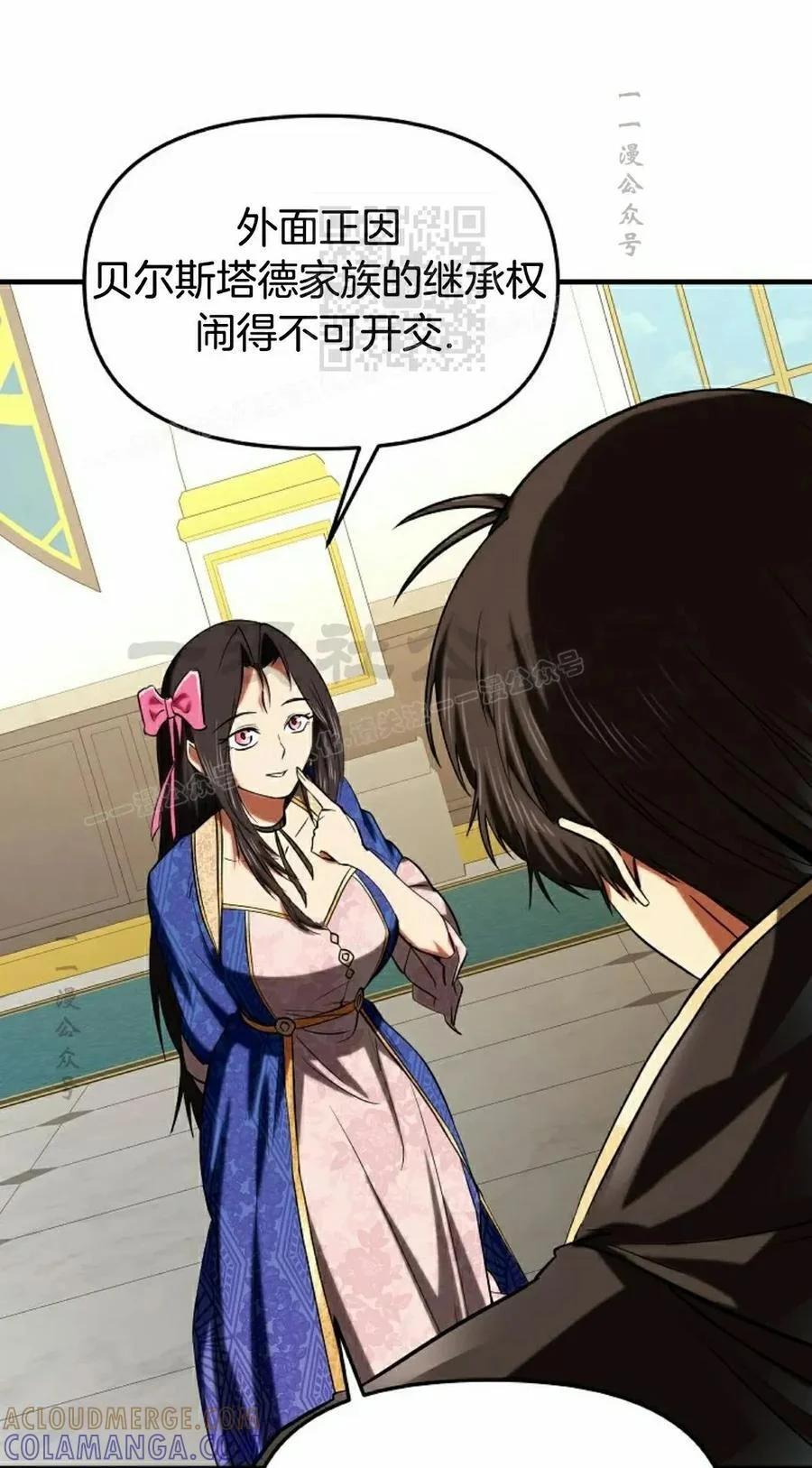 第240页