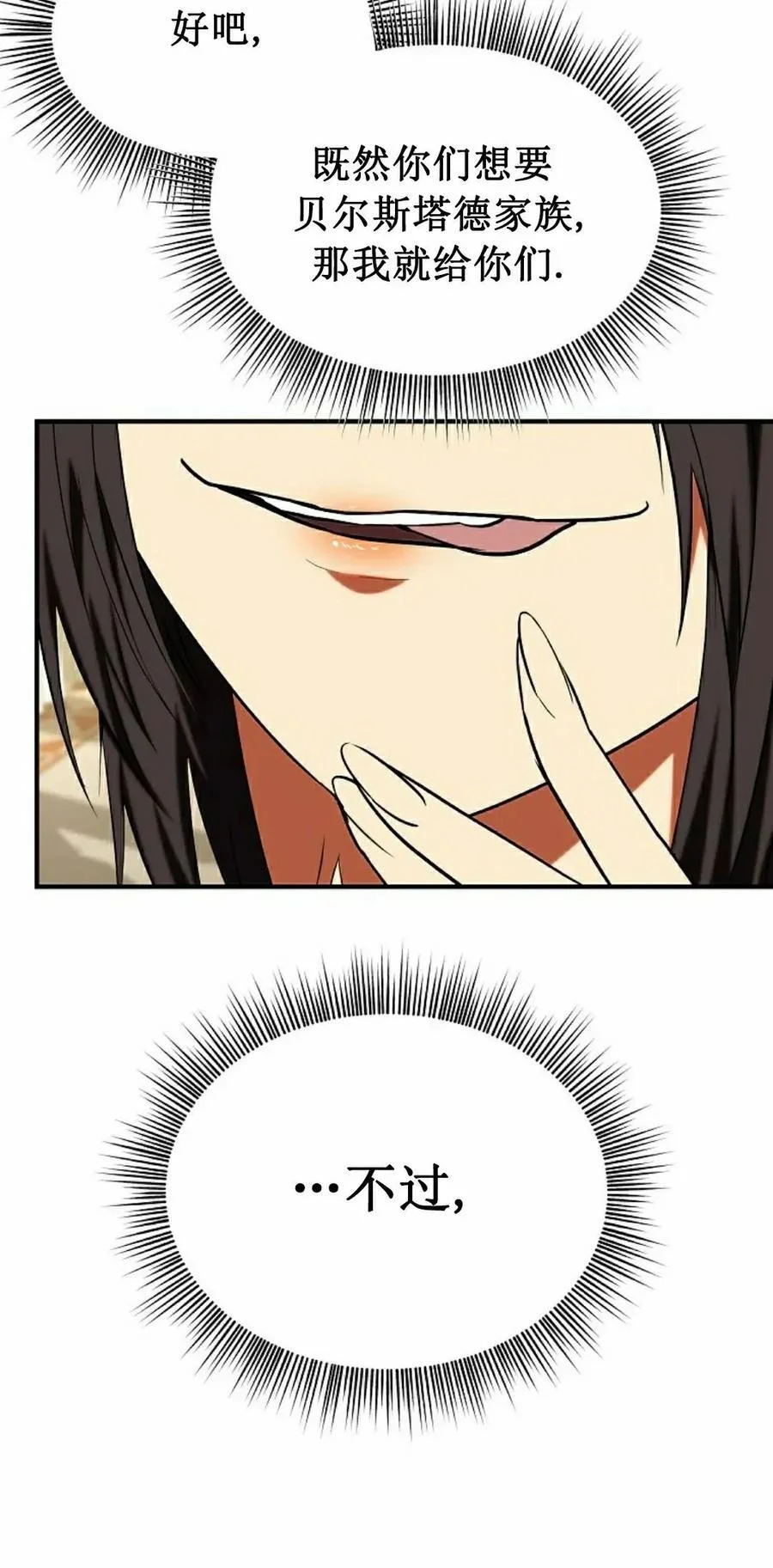 第222页