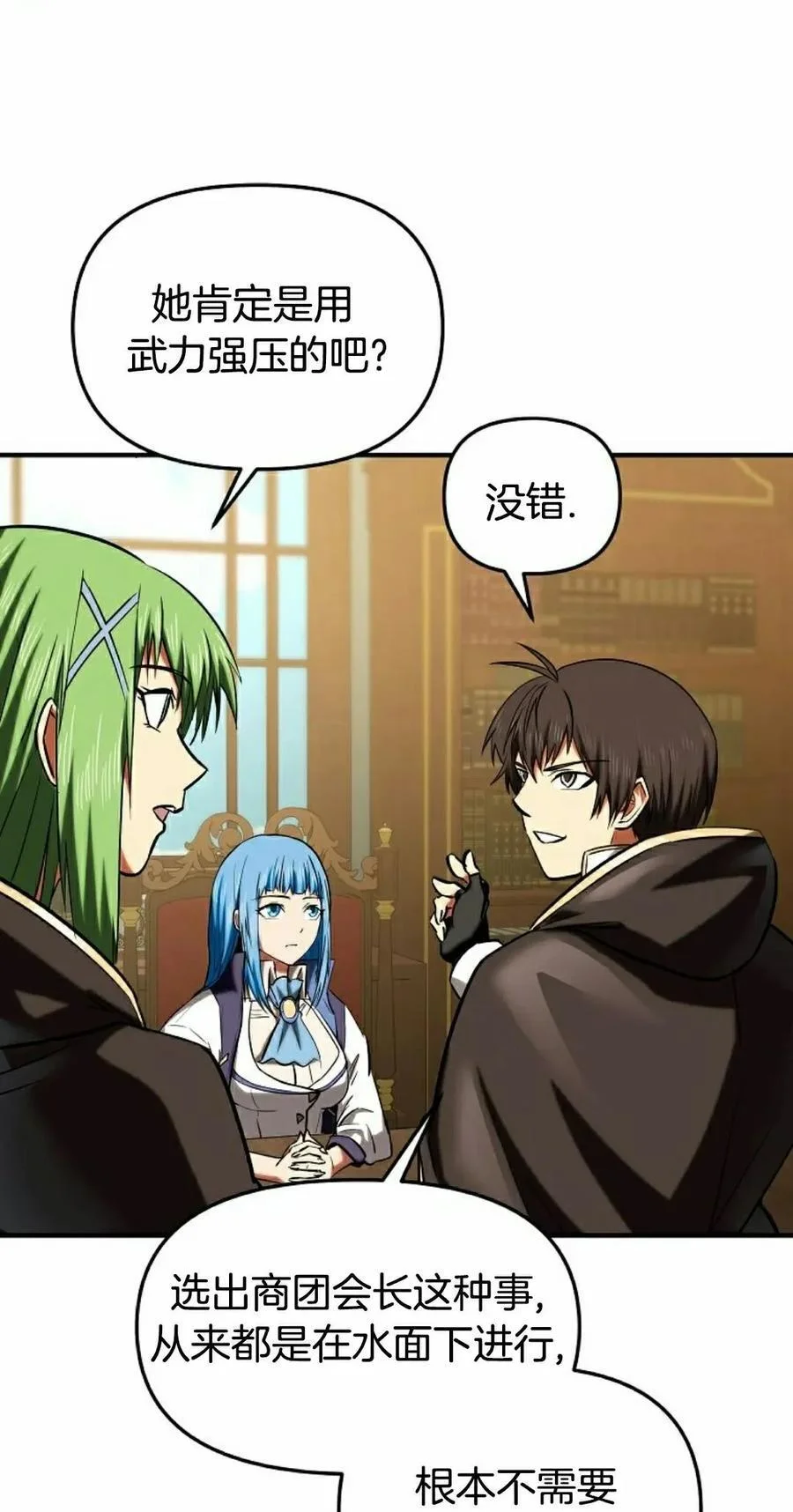 第102页