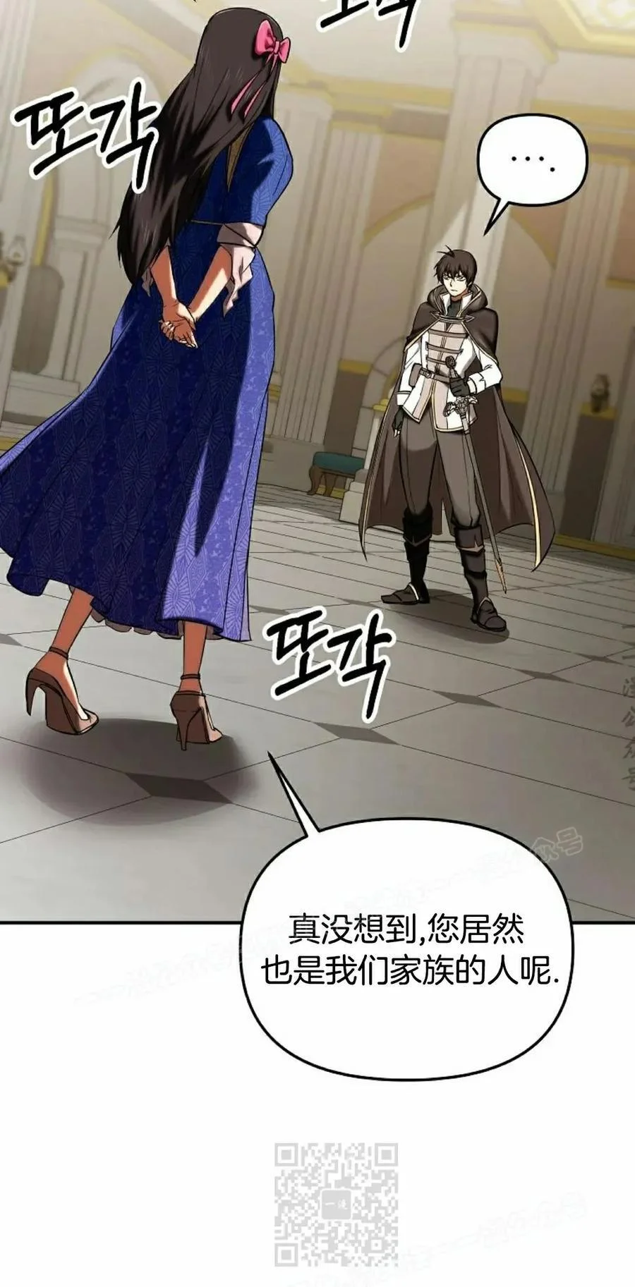 第234页