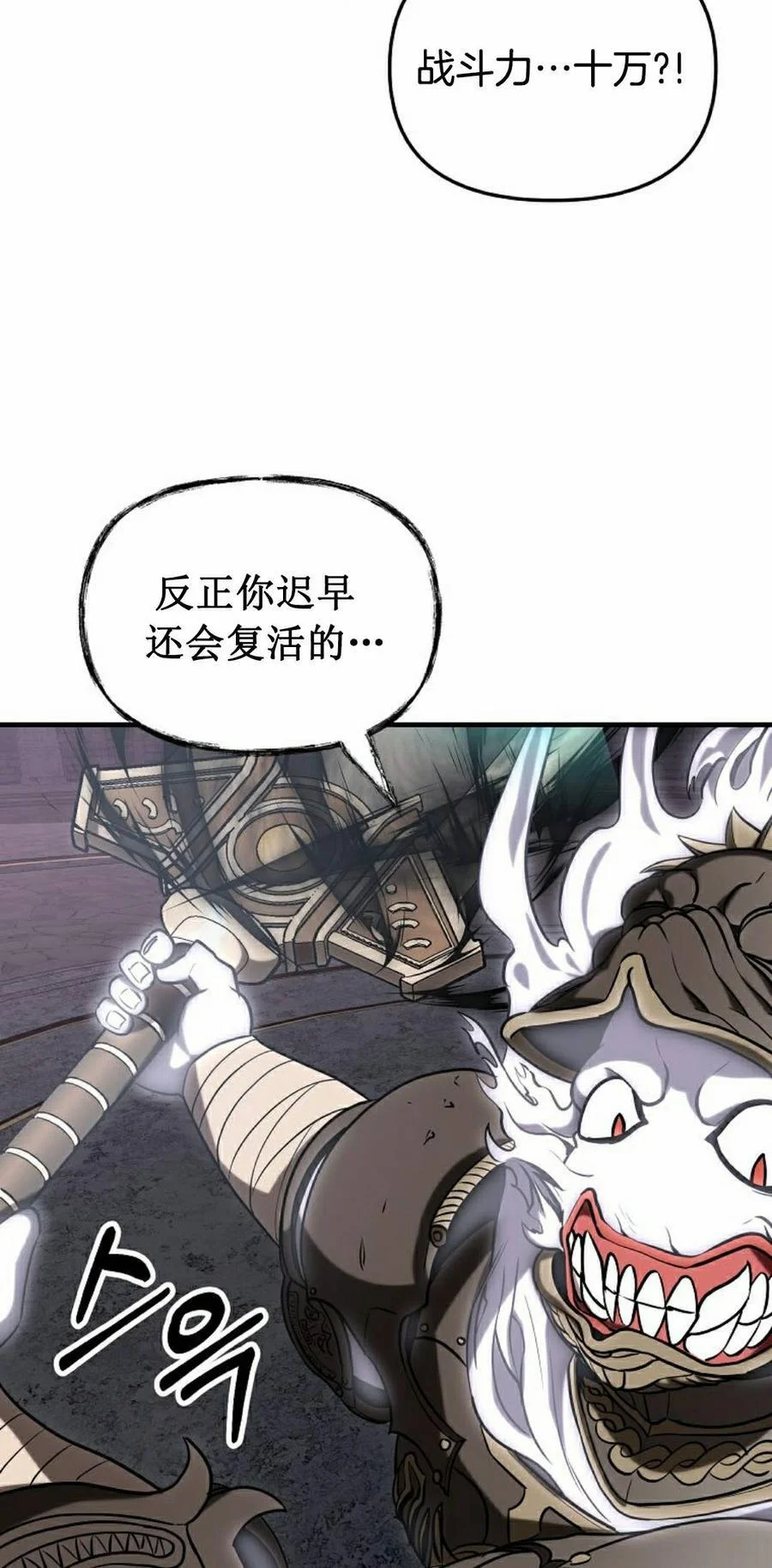 第261页