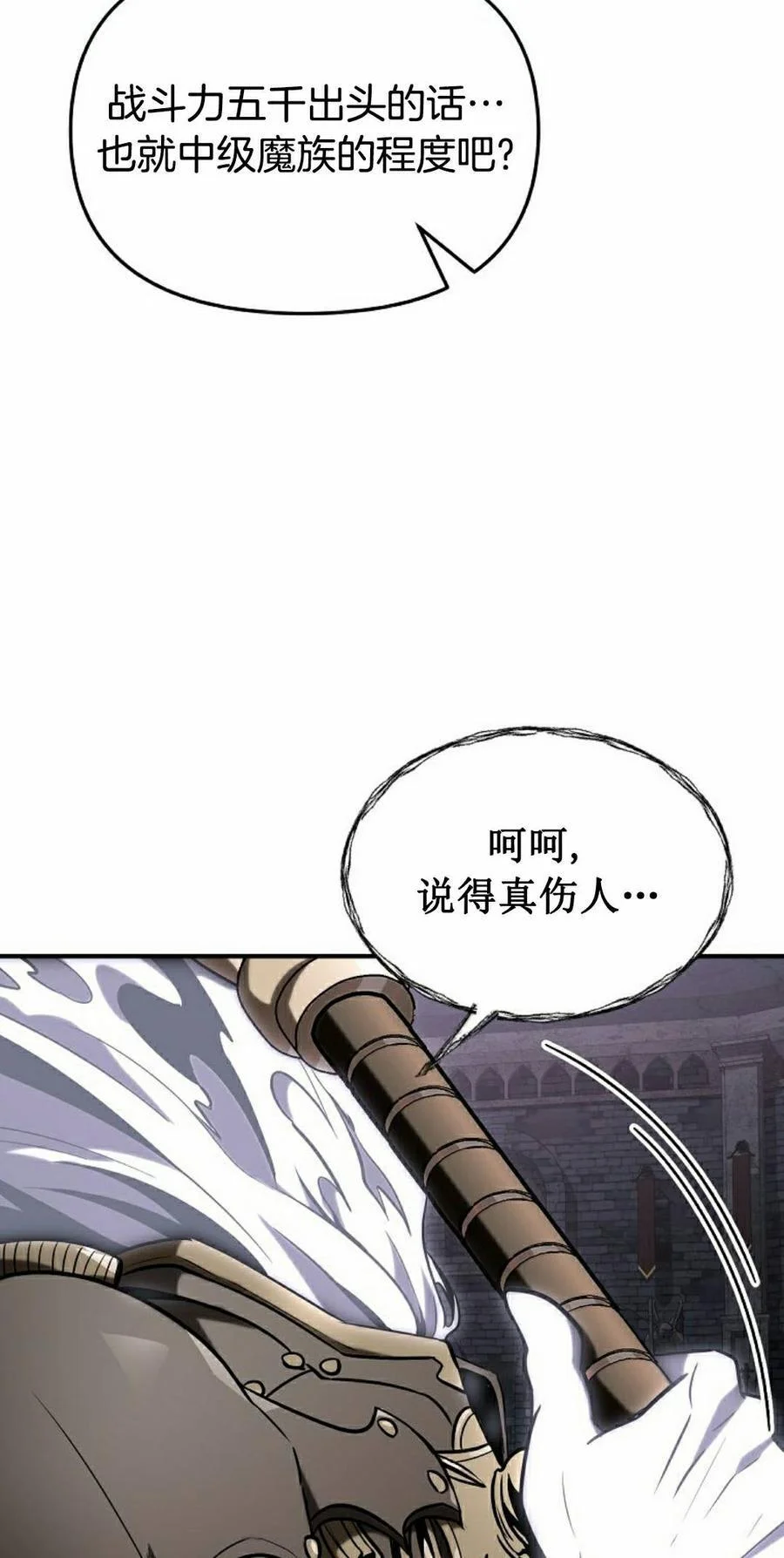 第231页
