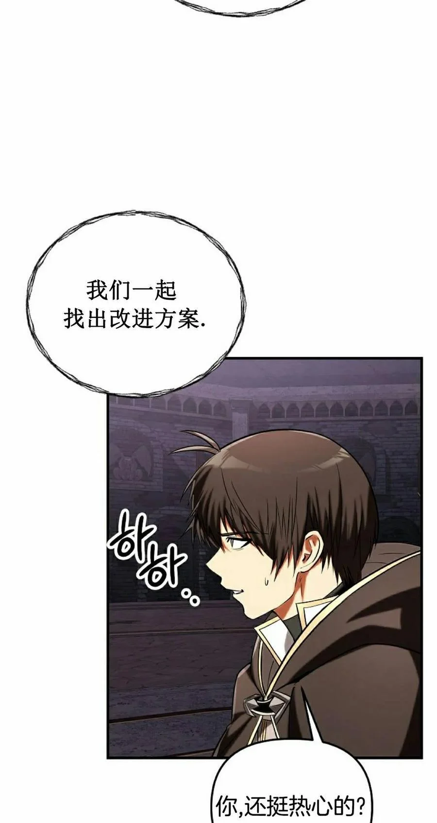 第231页