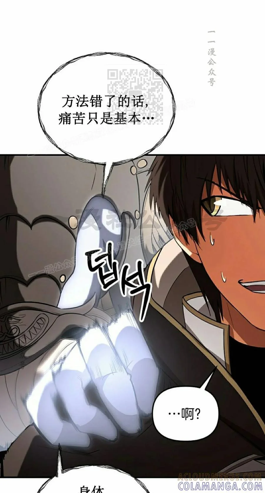 第240页