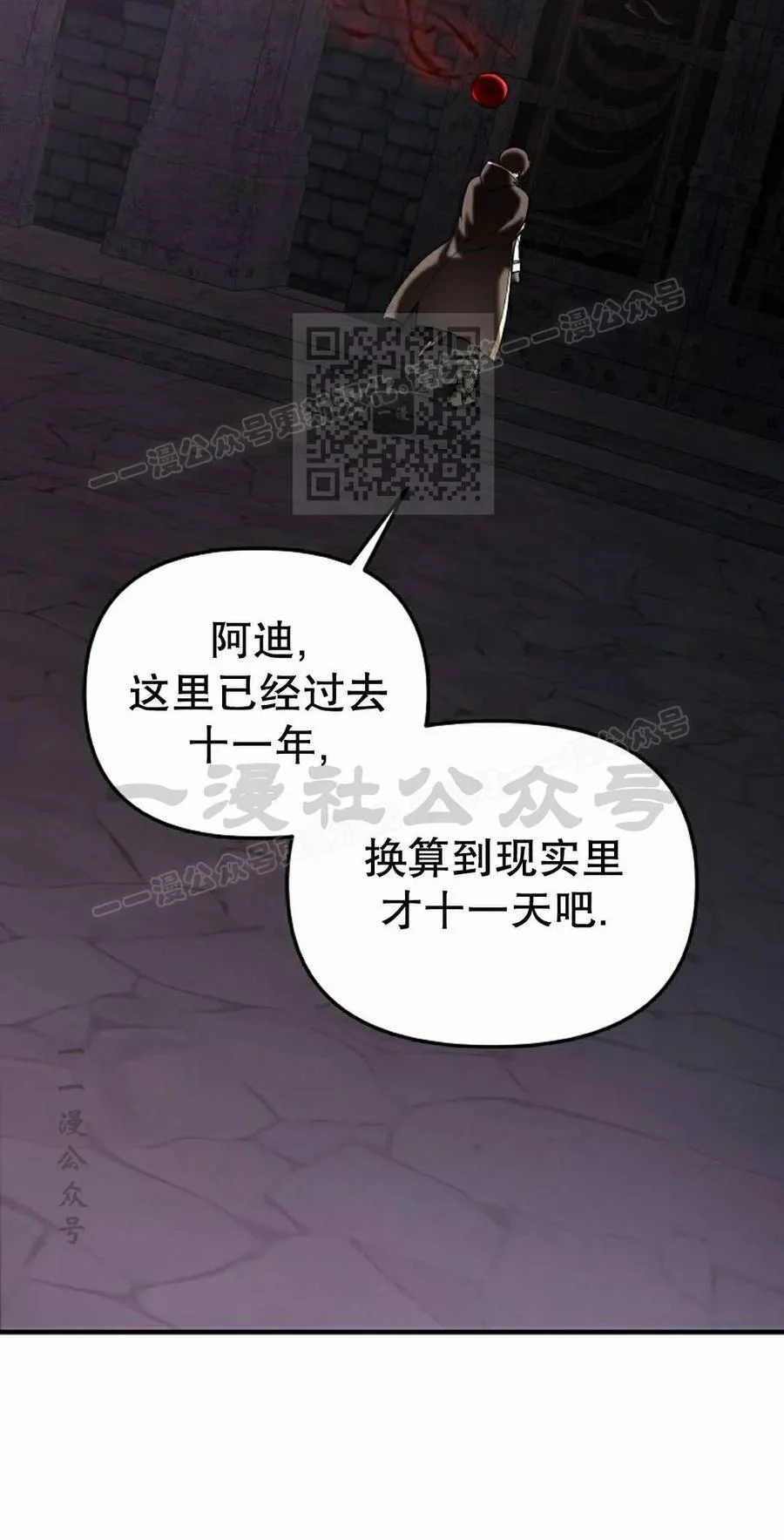第255页