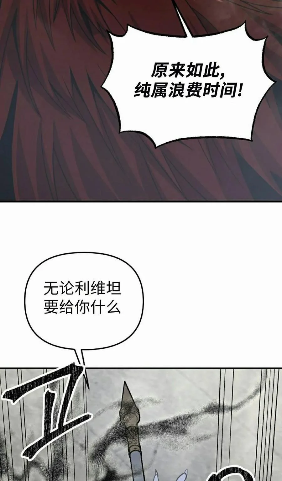 第282页