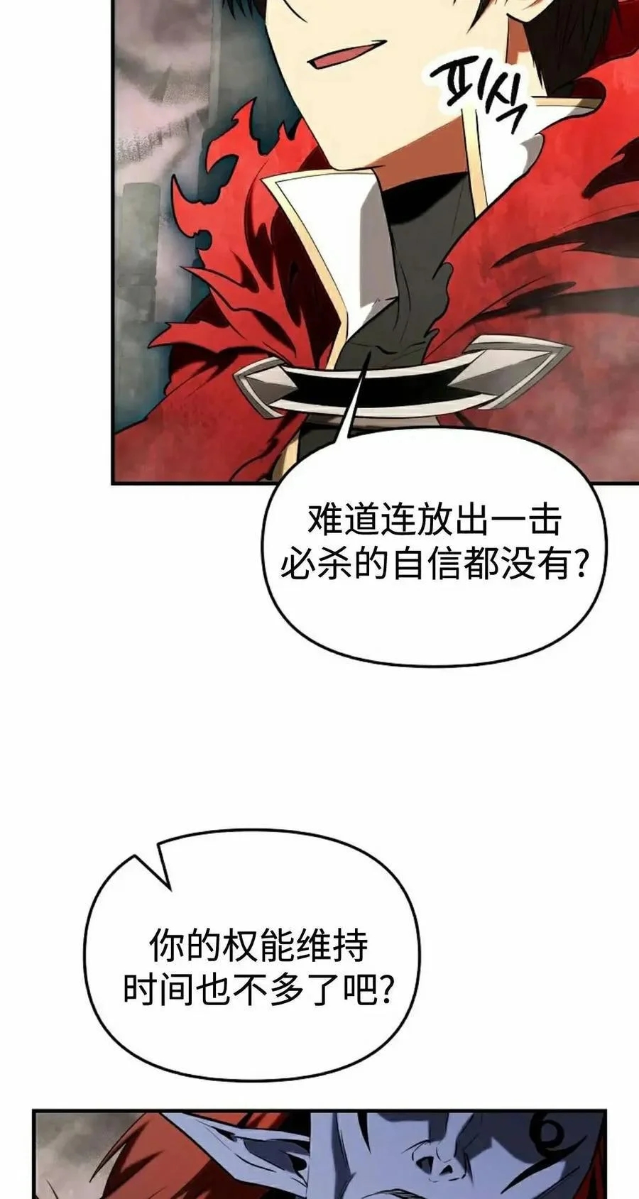 第261页