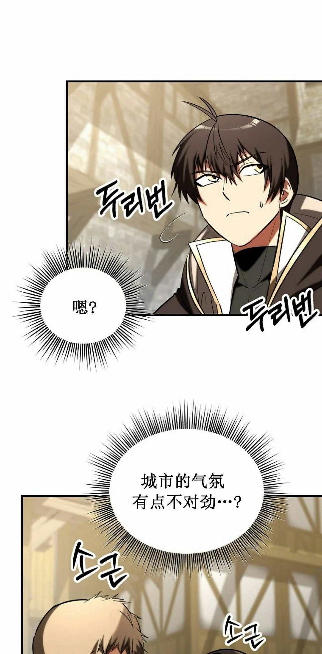 第201页