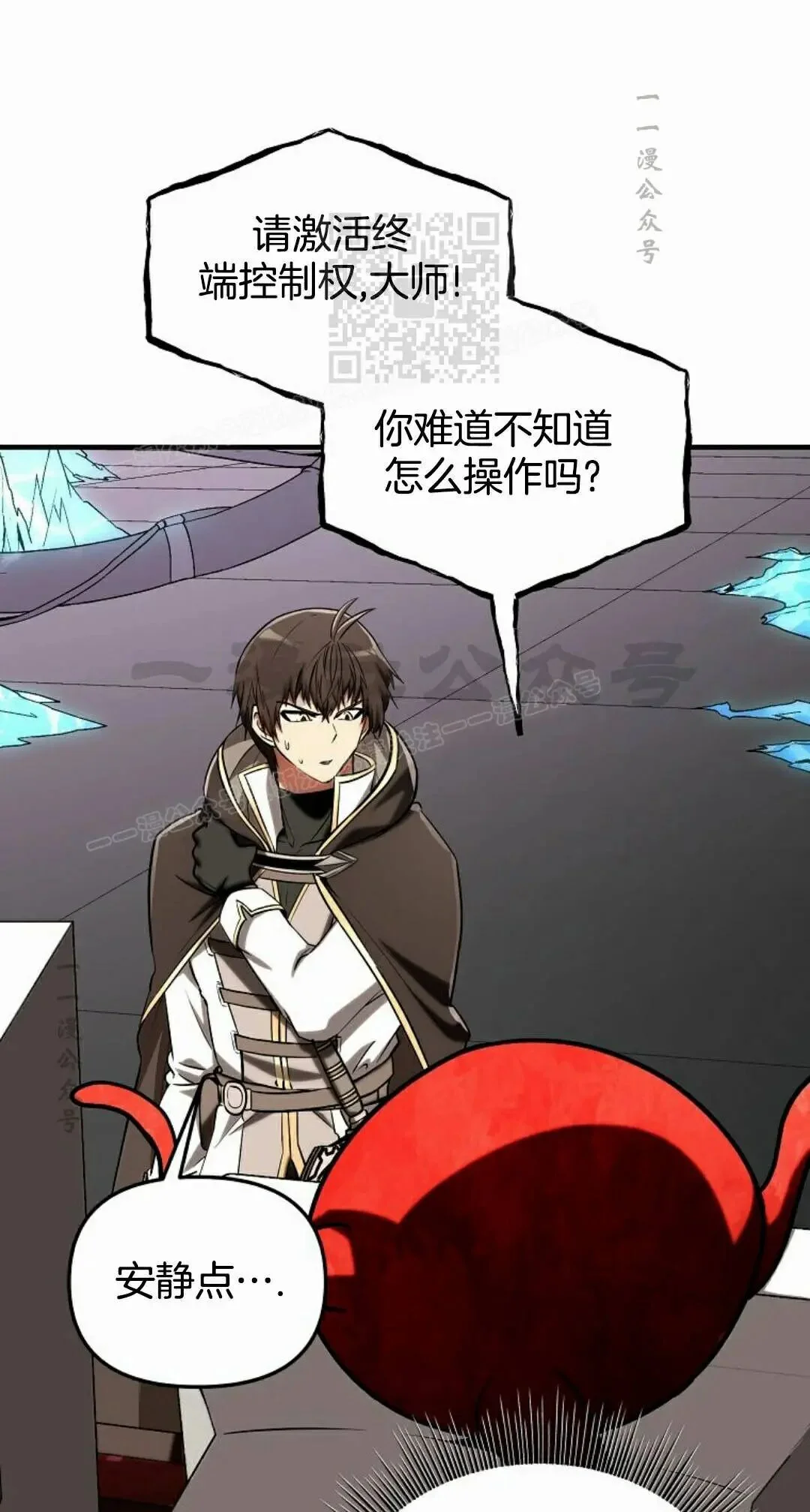 第240页