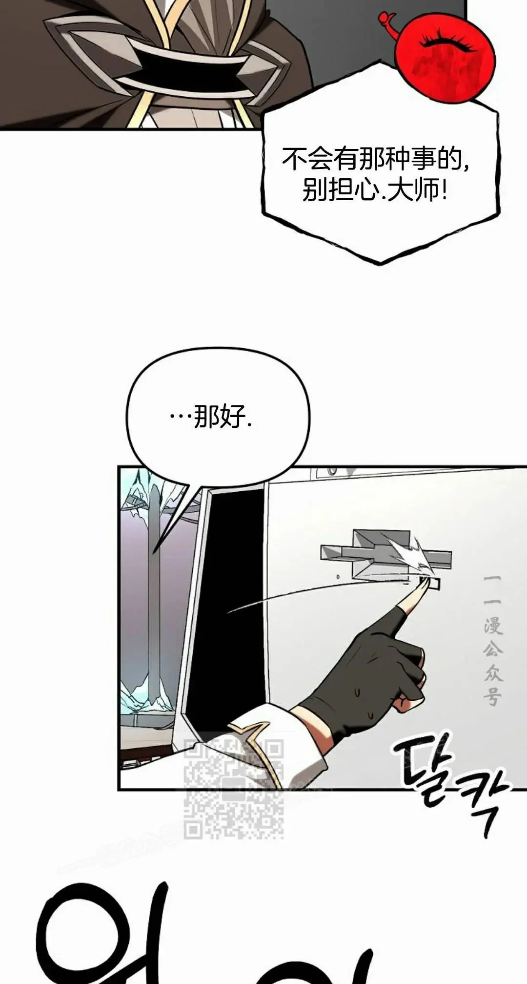 第246页