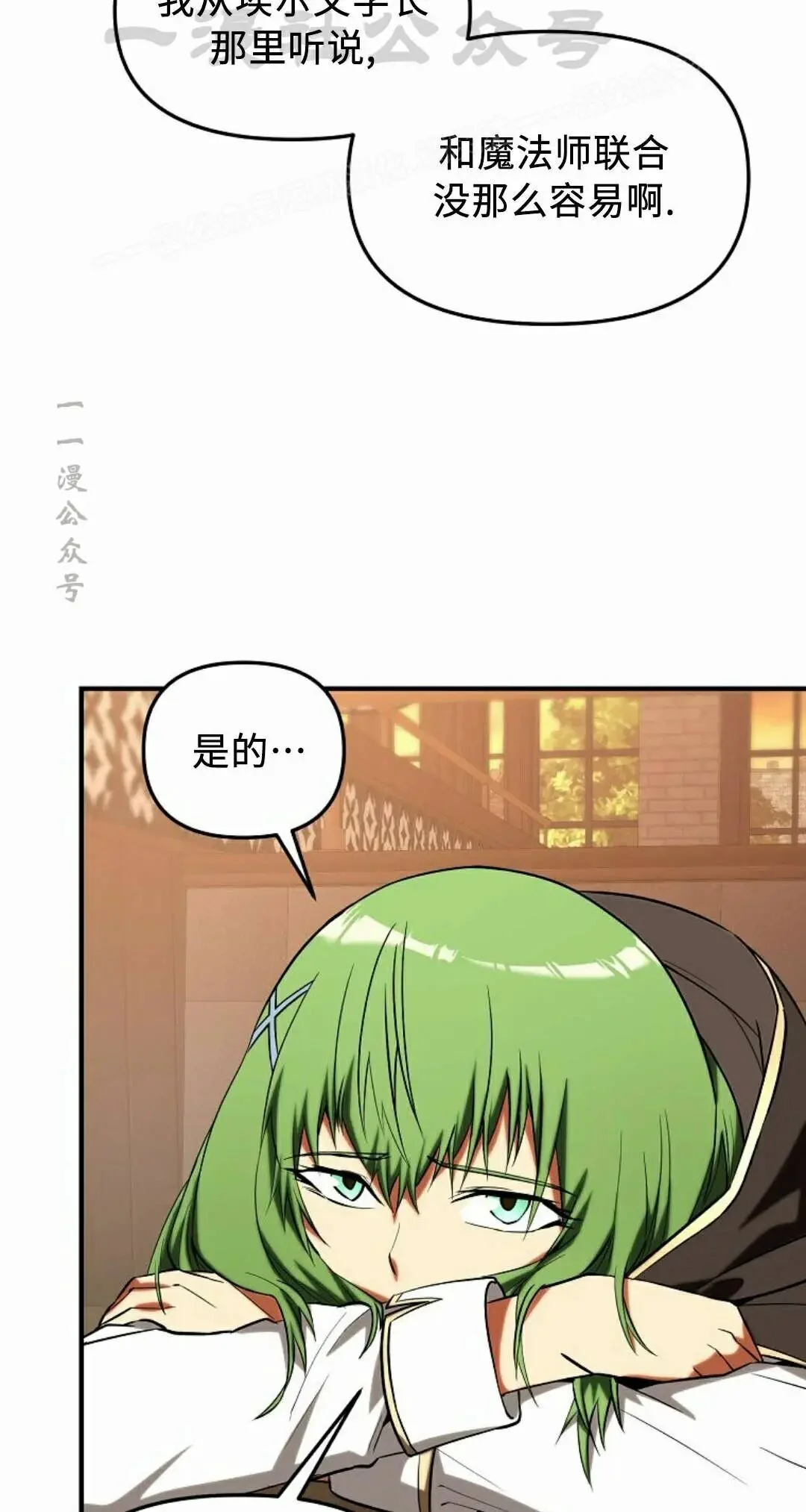 第159页