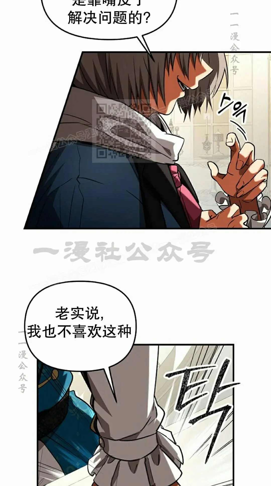 第195页