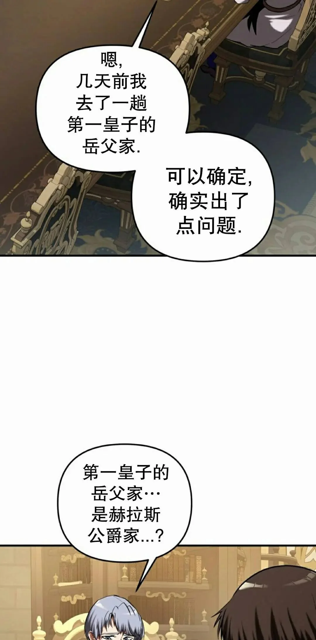 第291页