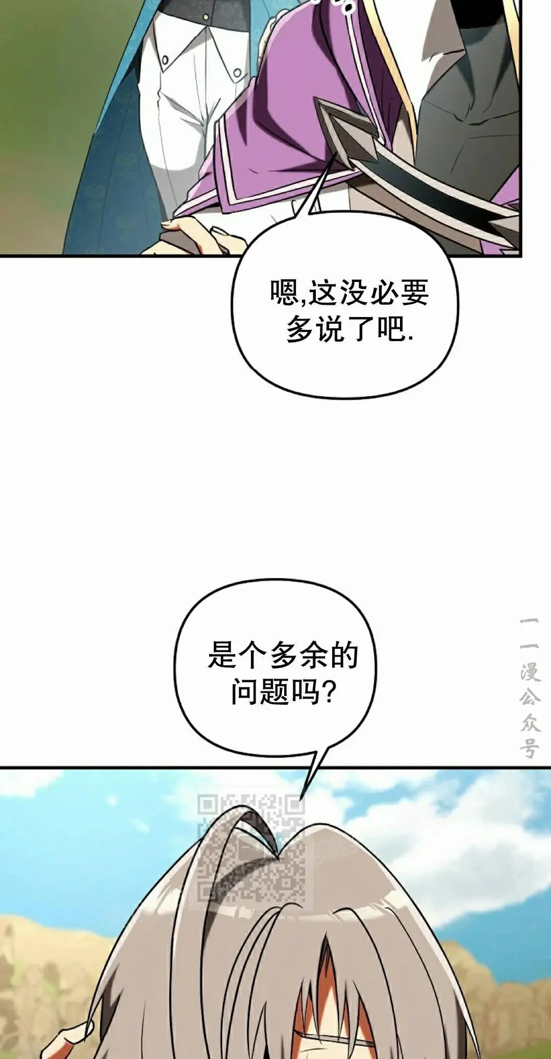 第246页