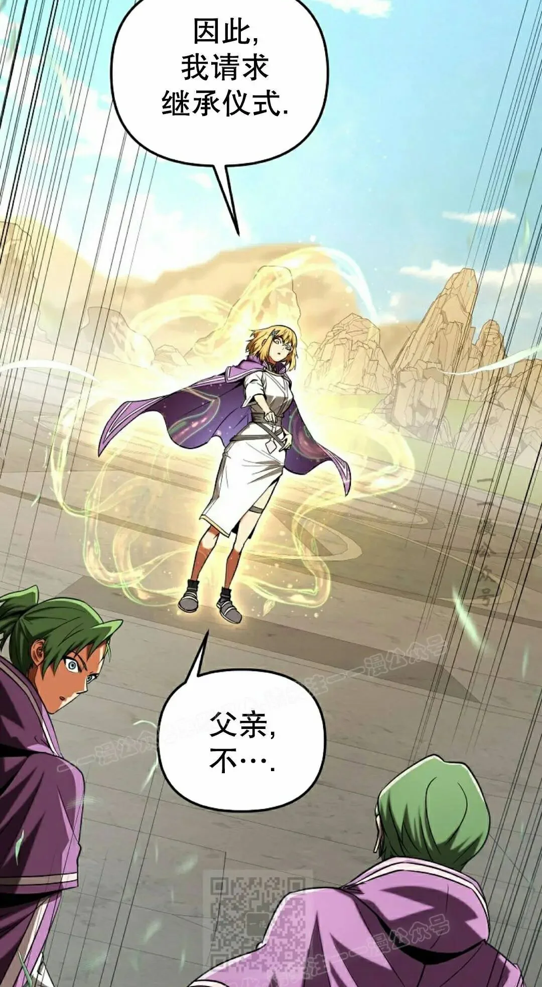 第174页