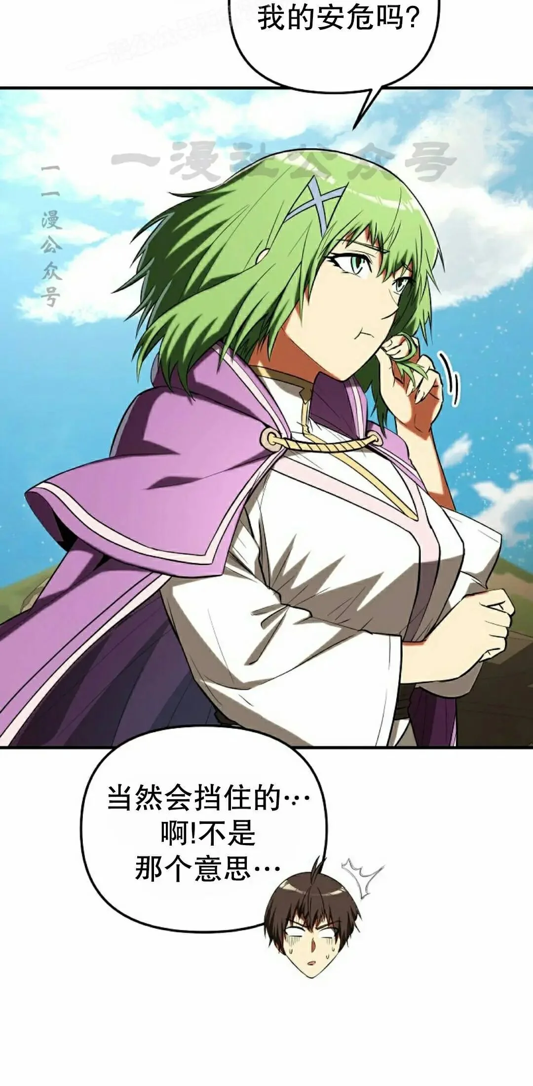 第117页