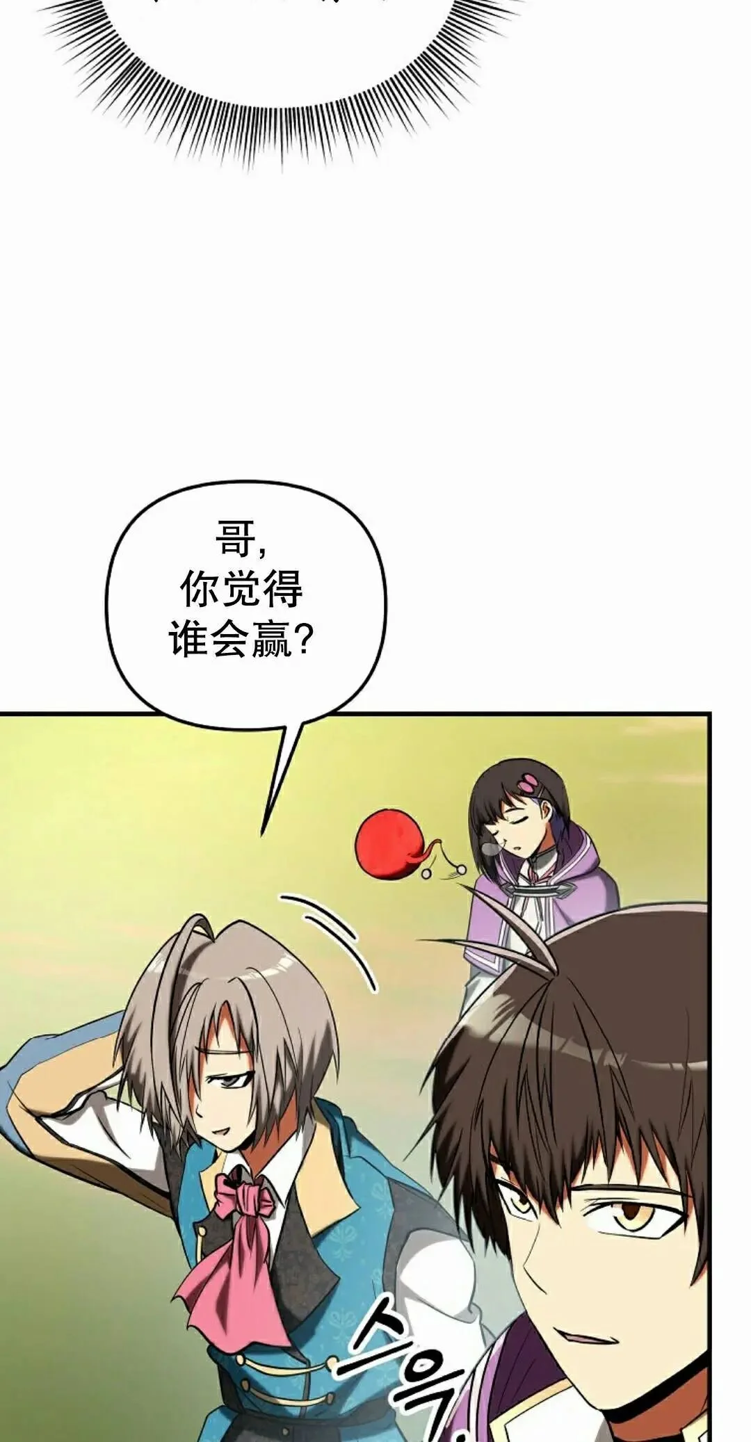 第243页