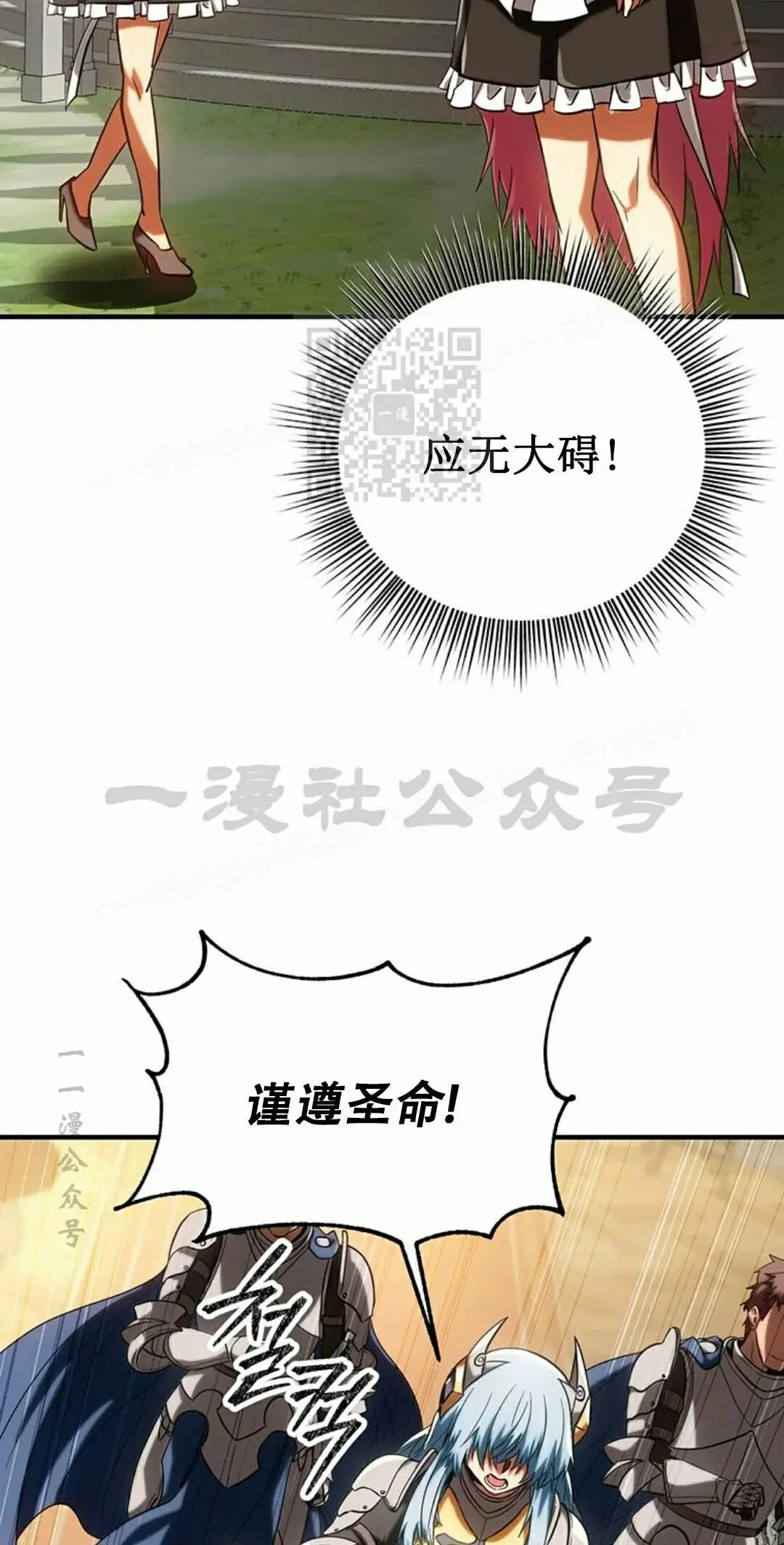 第255页