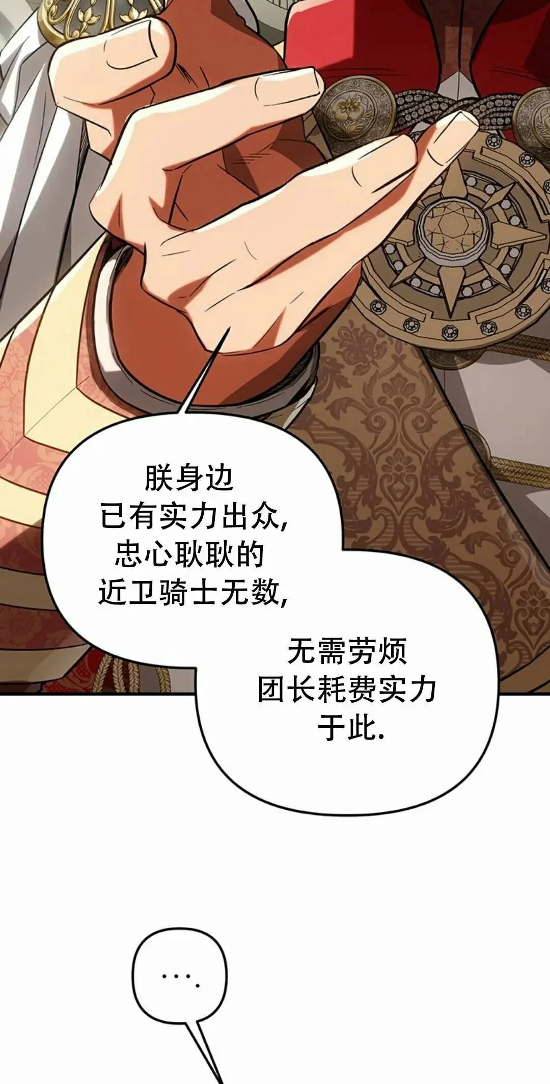 第243页
