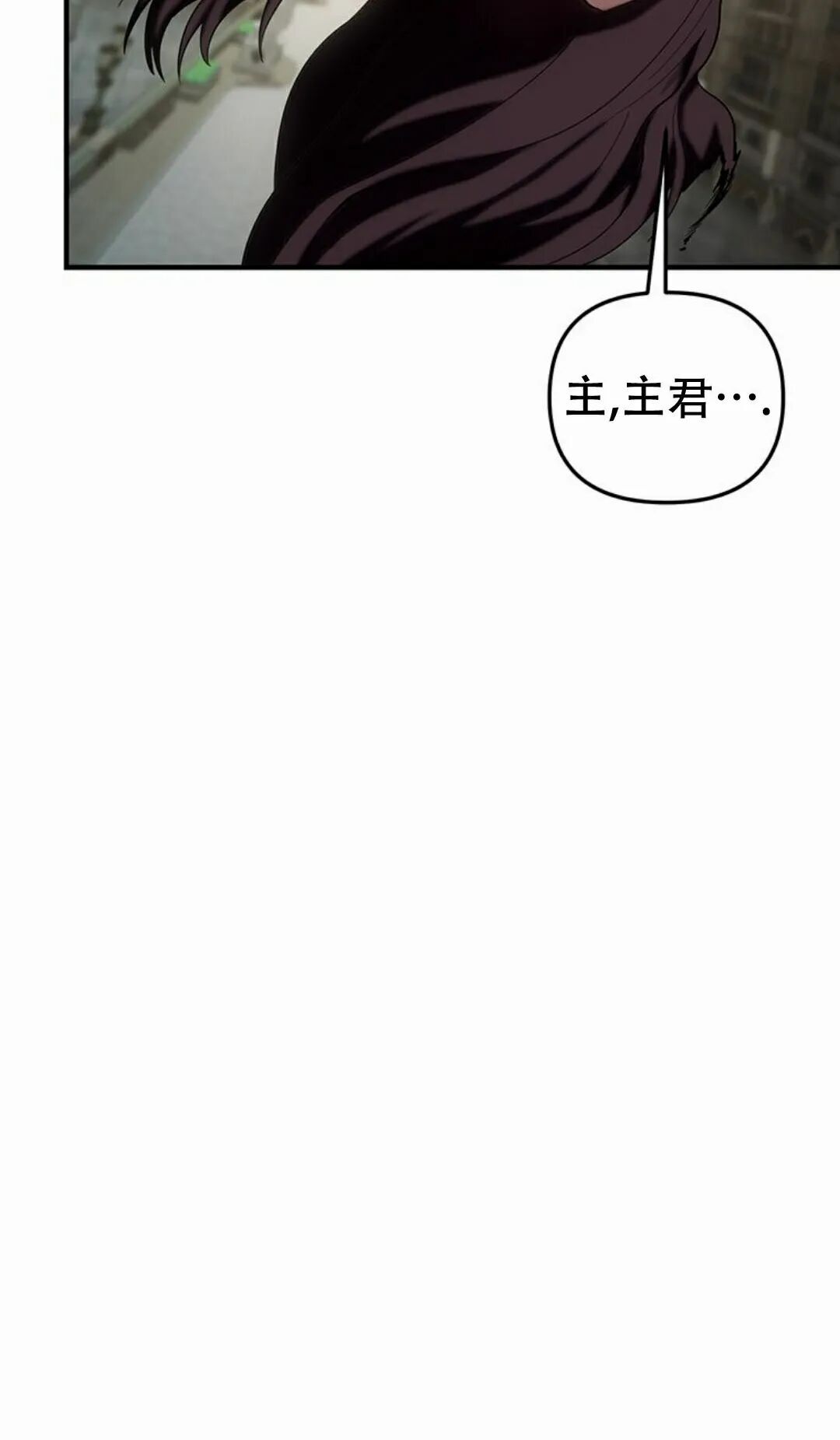 第531页