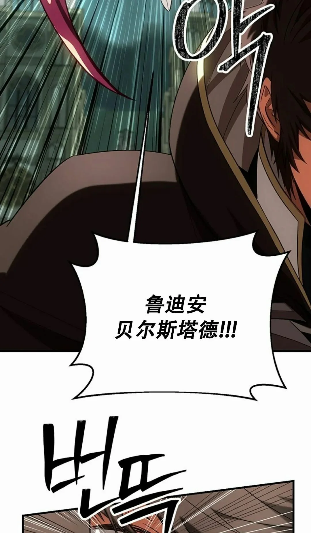 第513页