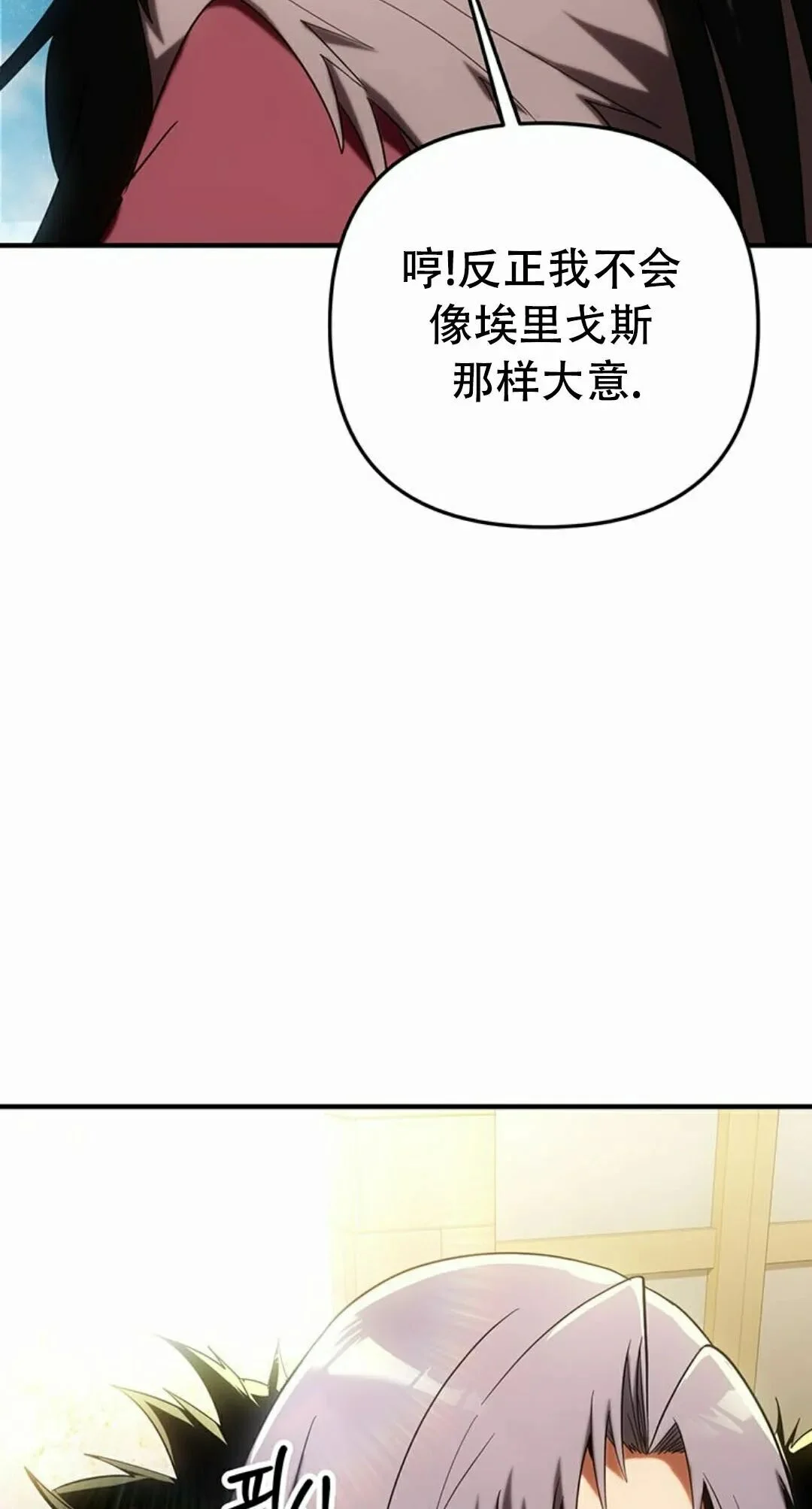 第363页