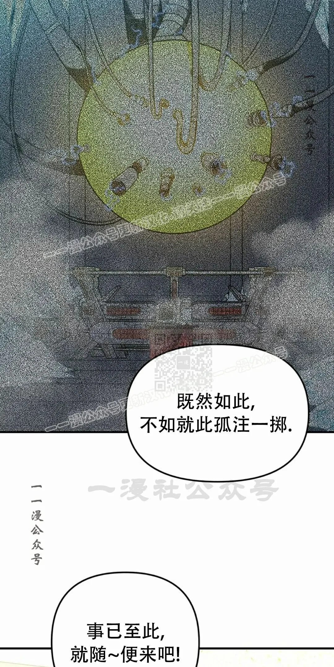 第348页