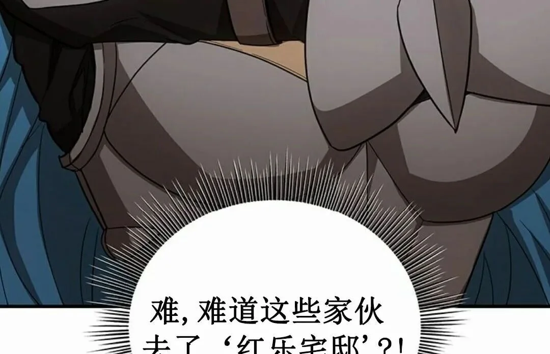 第225页