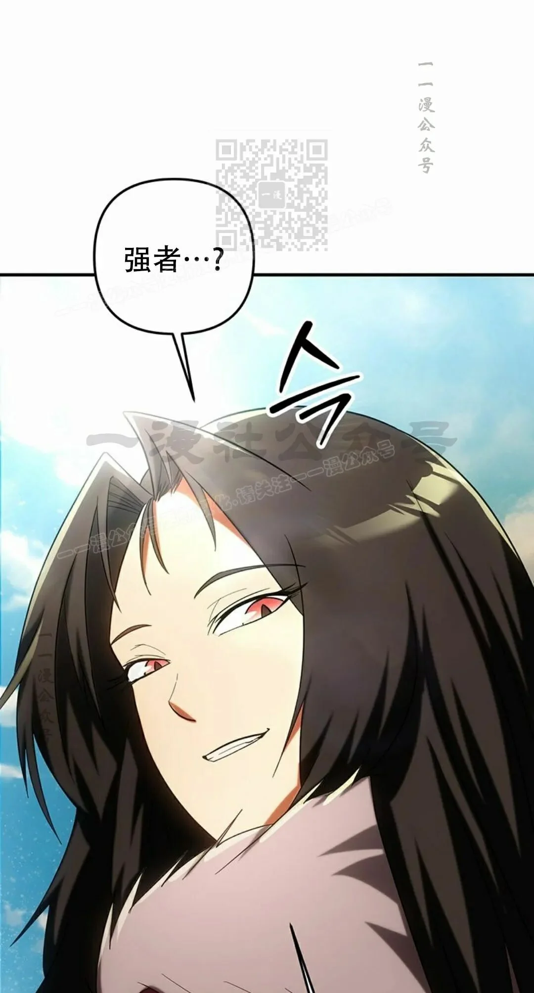 第360页