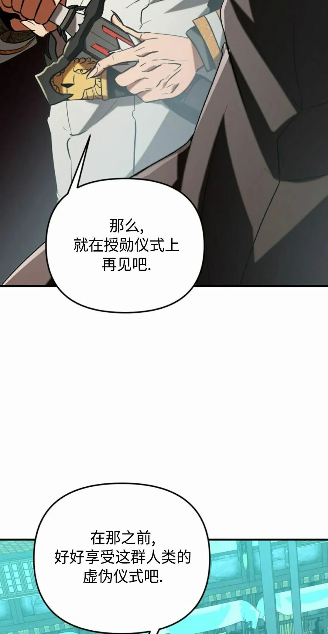 第261页