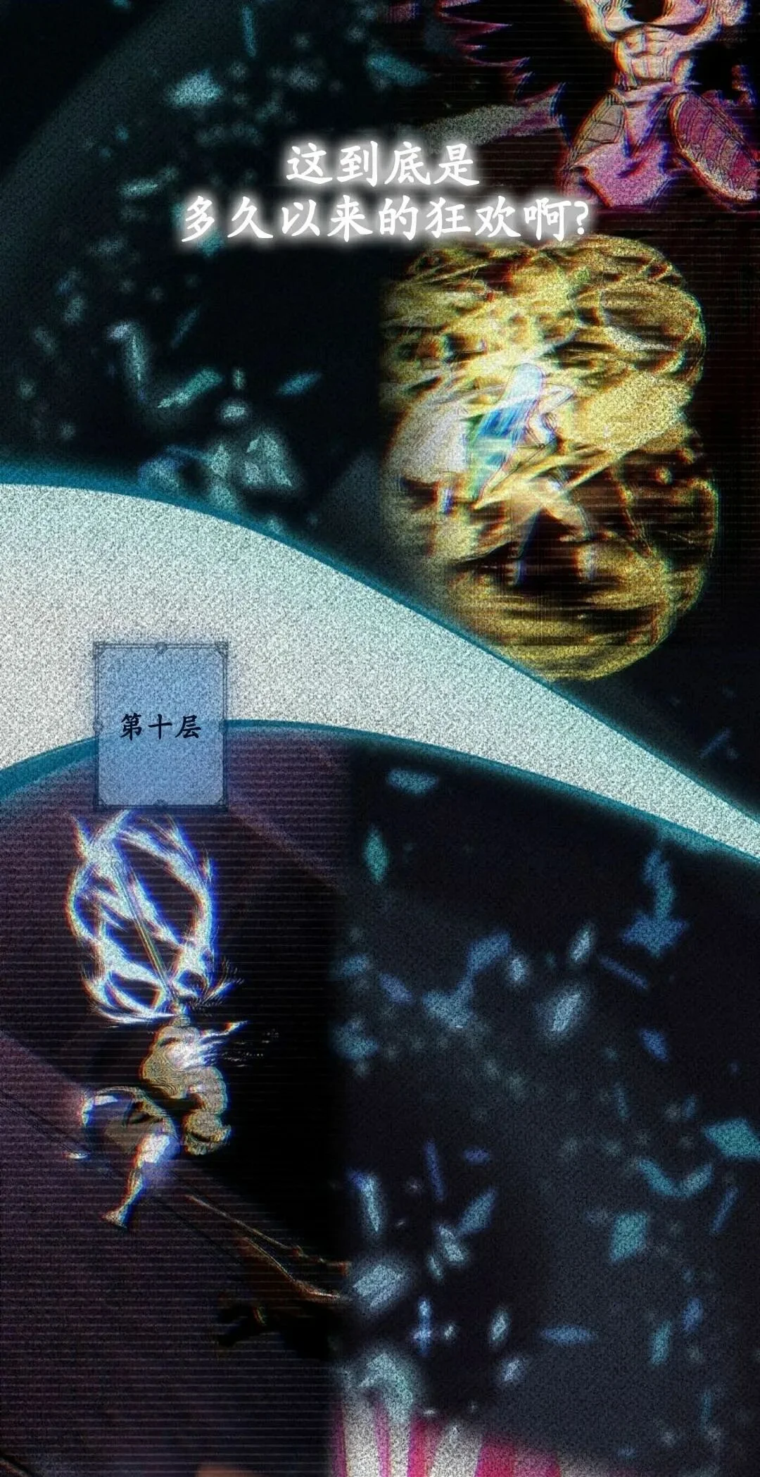 第132页