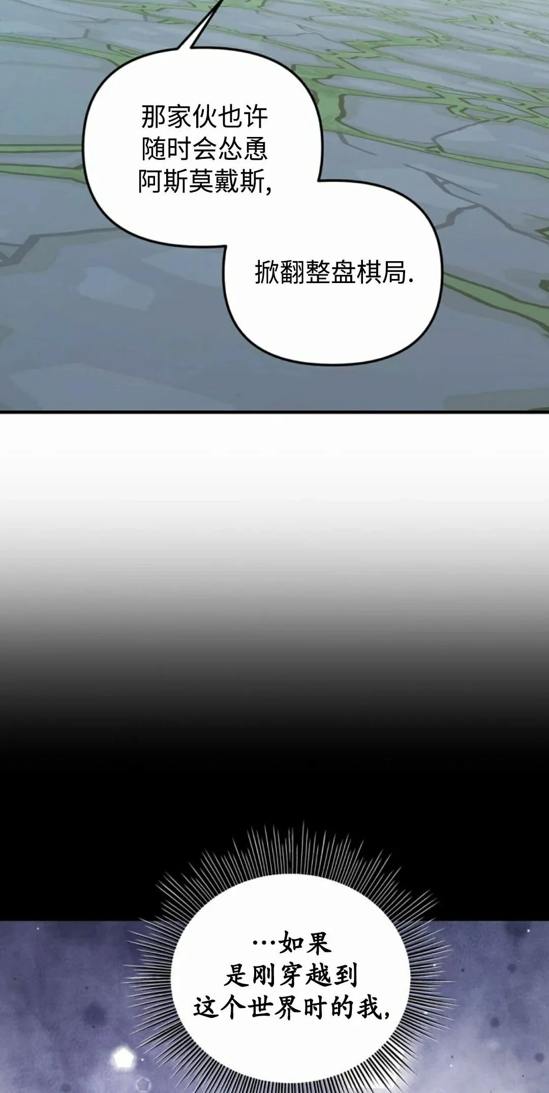 第282页