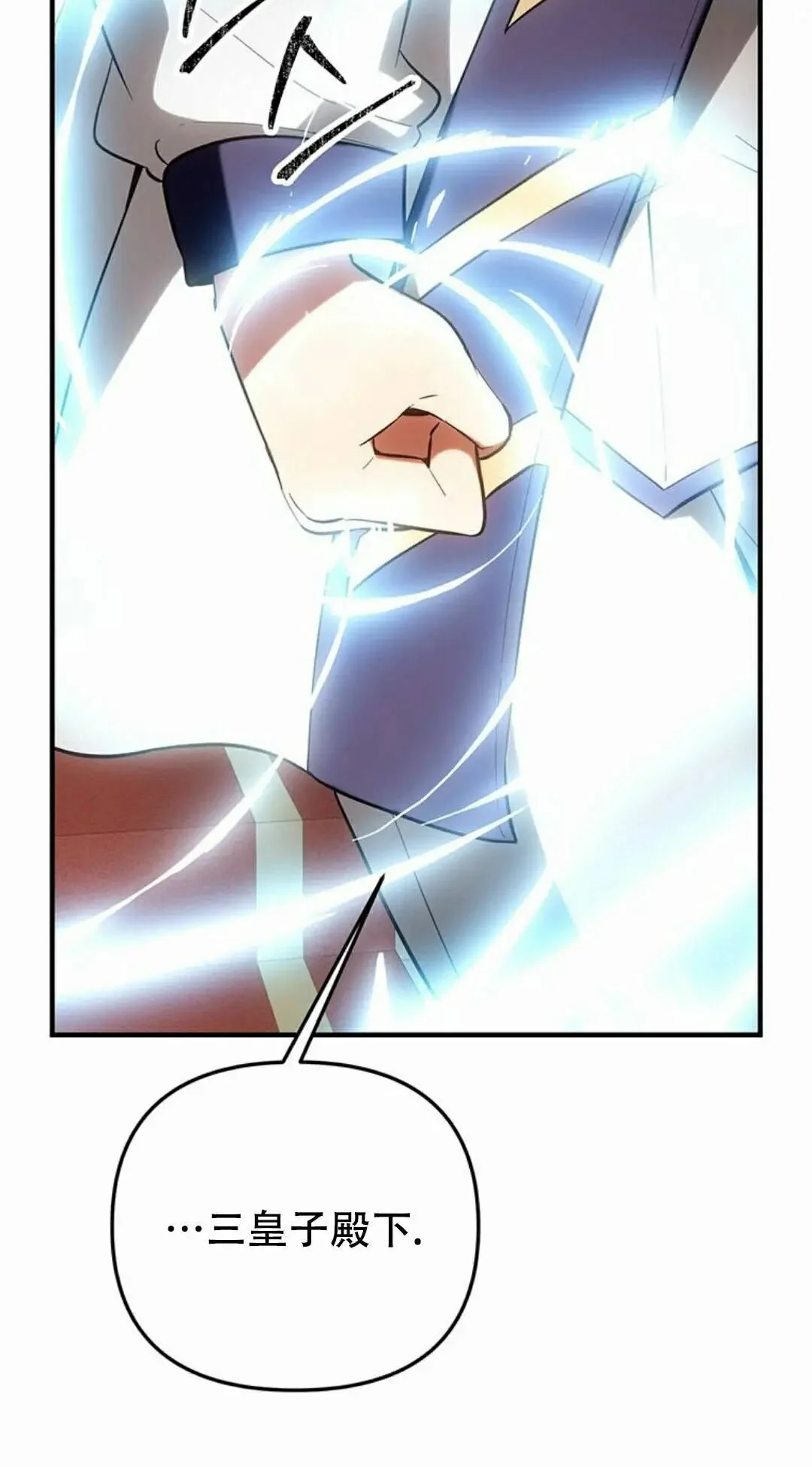 第201页