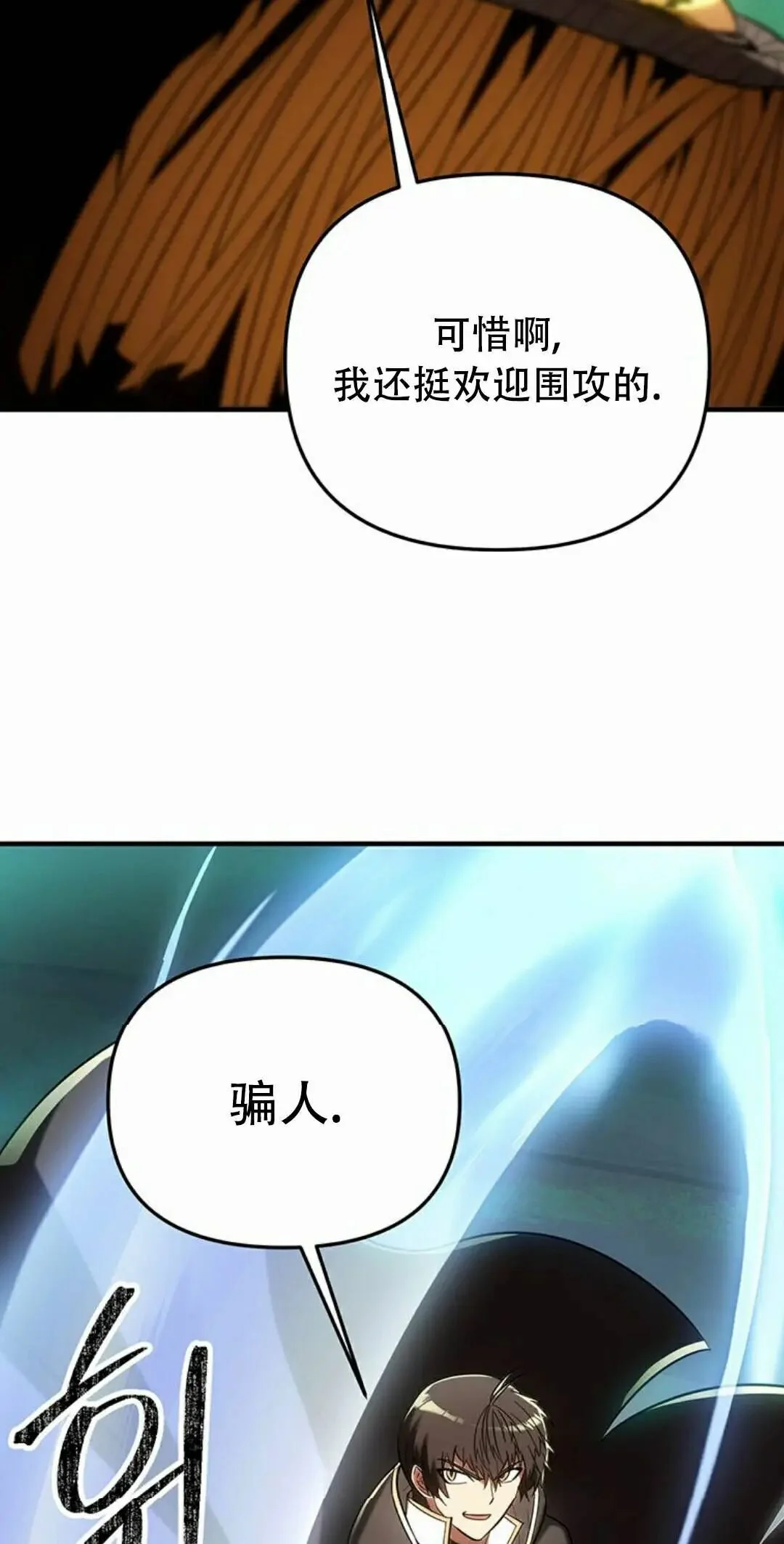 第303页