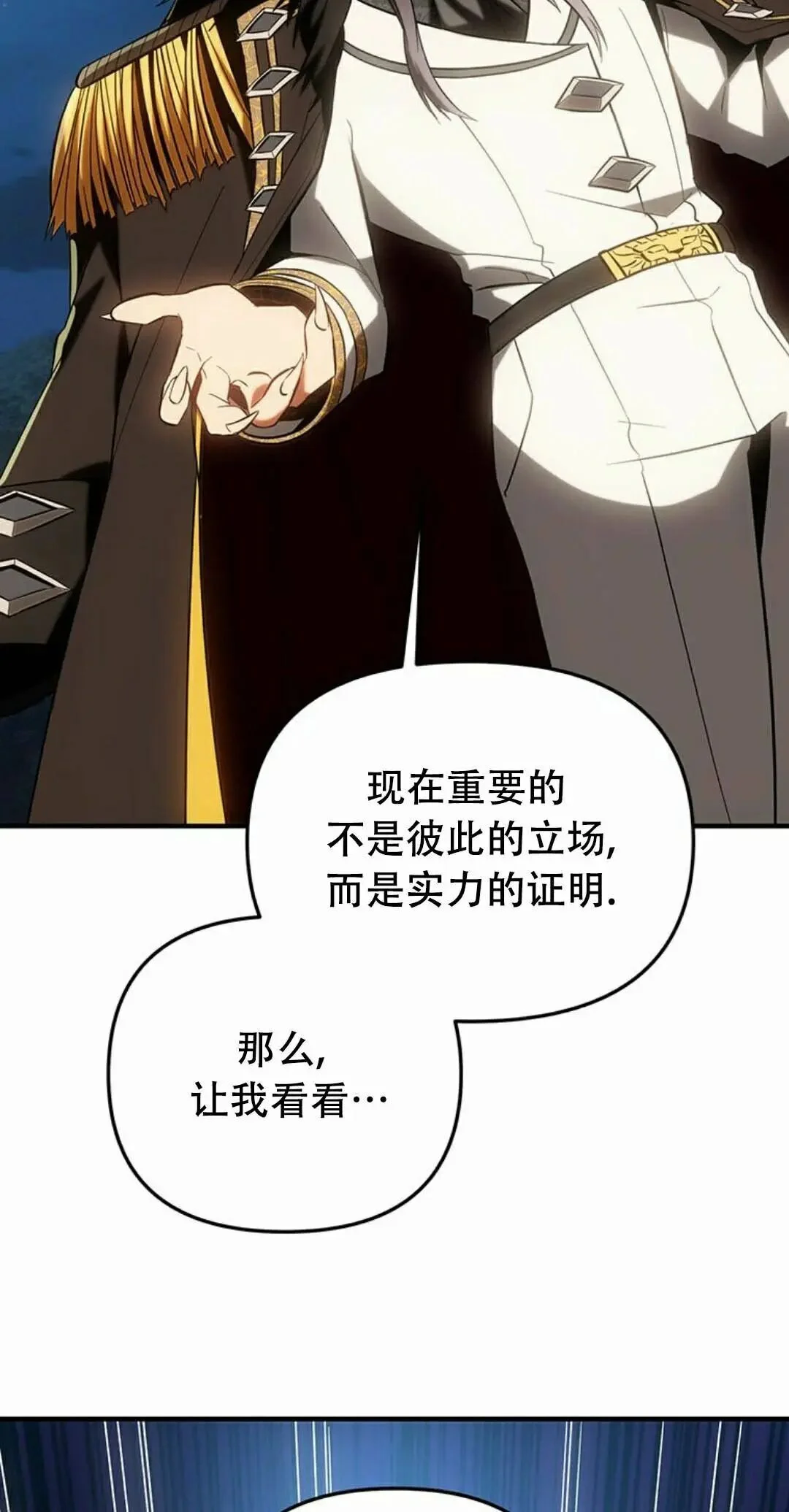 第351页