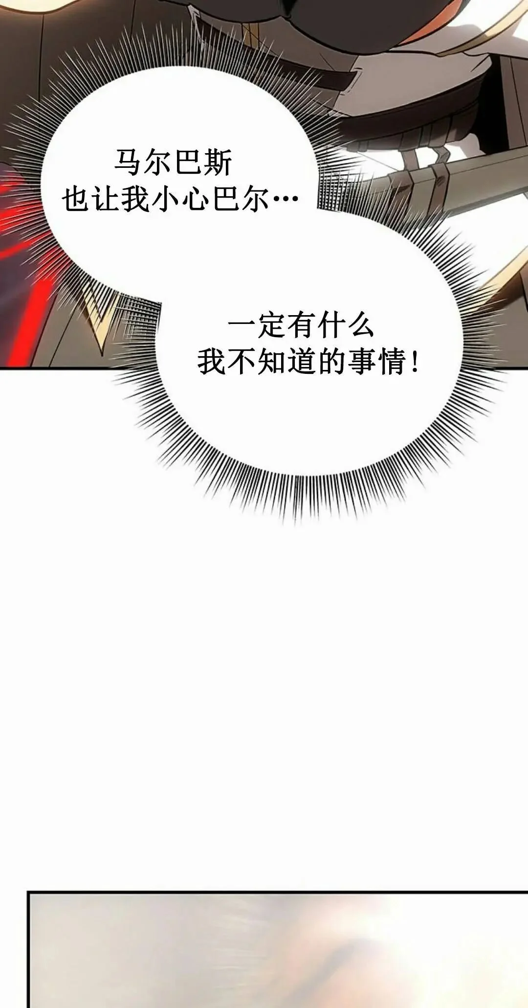 第483页