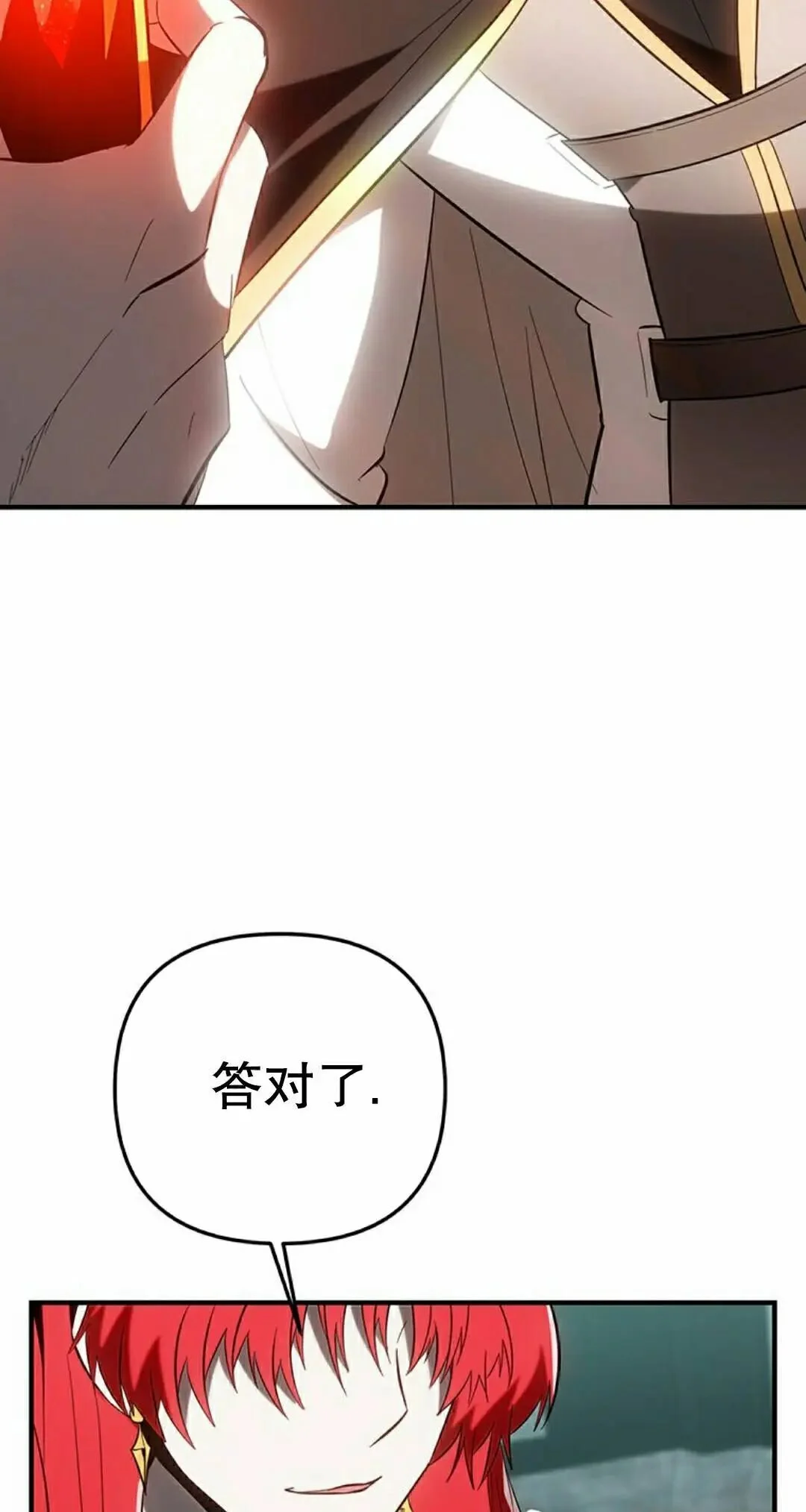 第453页