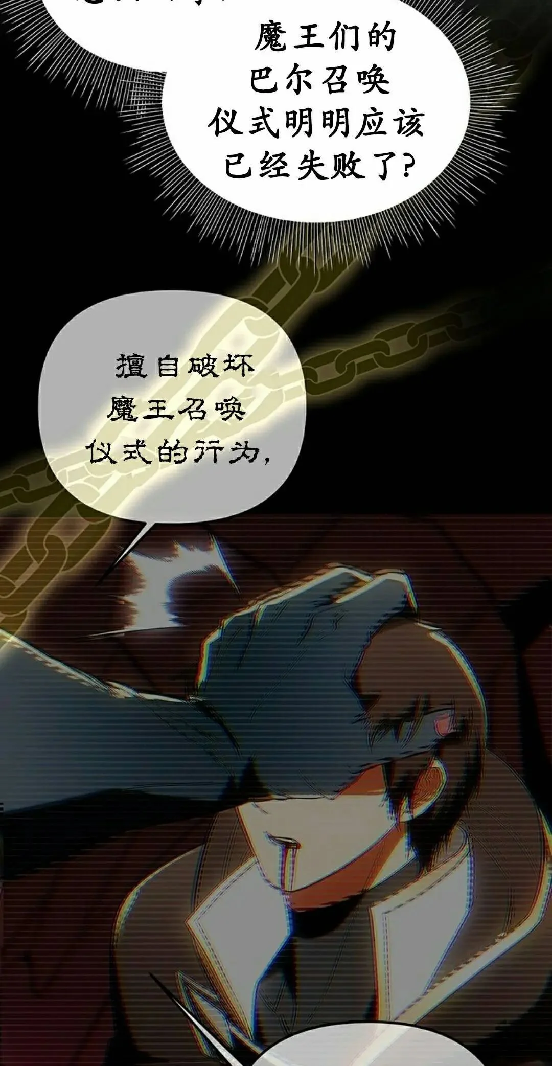 第213页