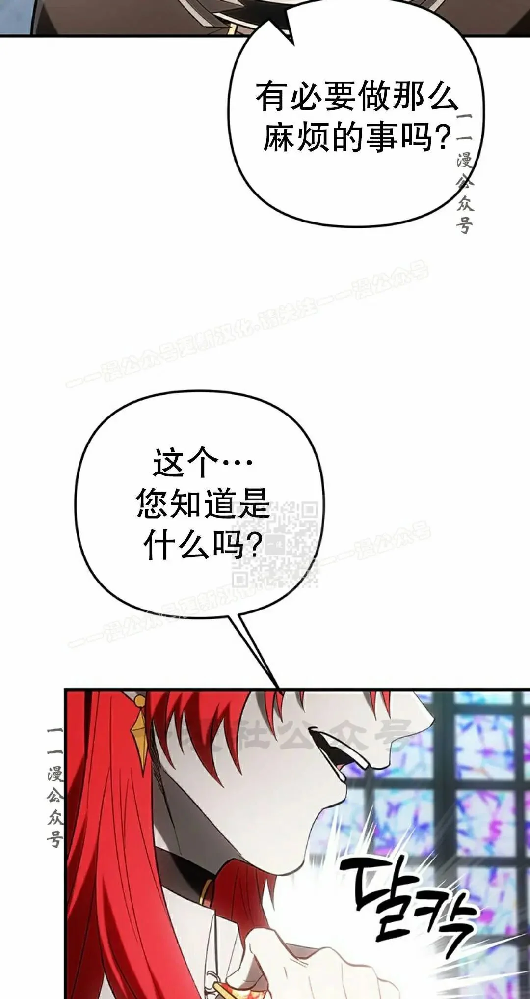 第438页