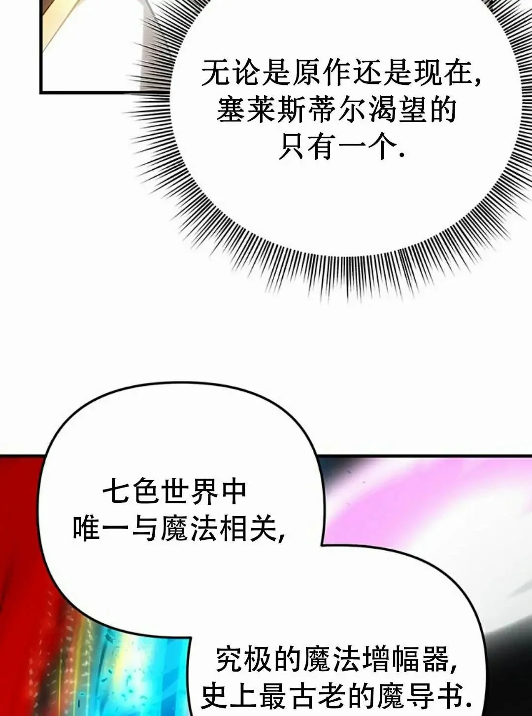 第432页