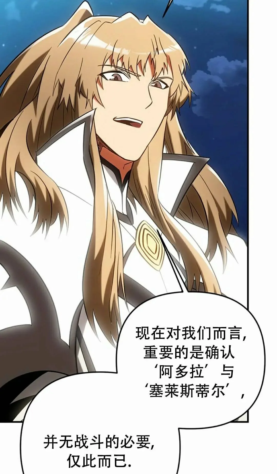 第381页