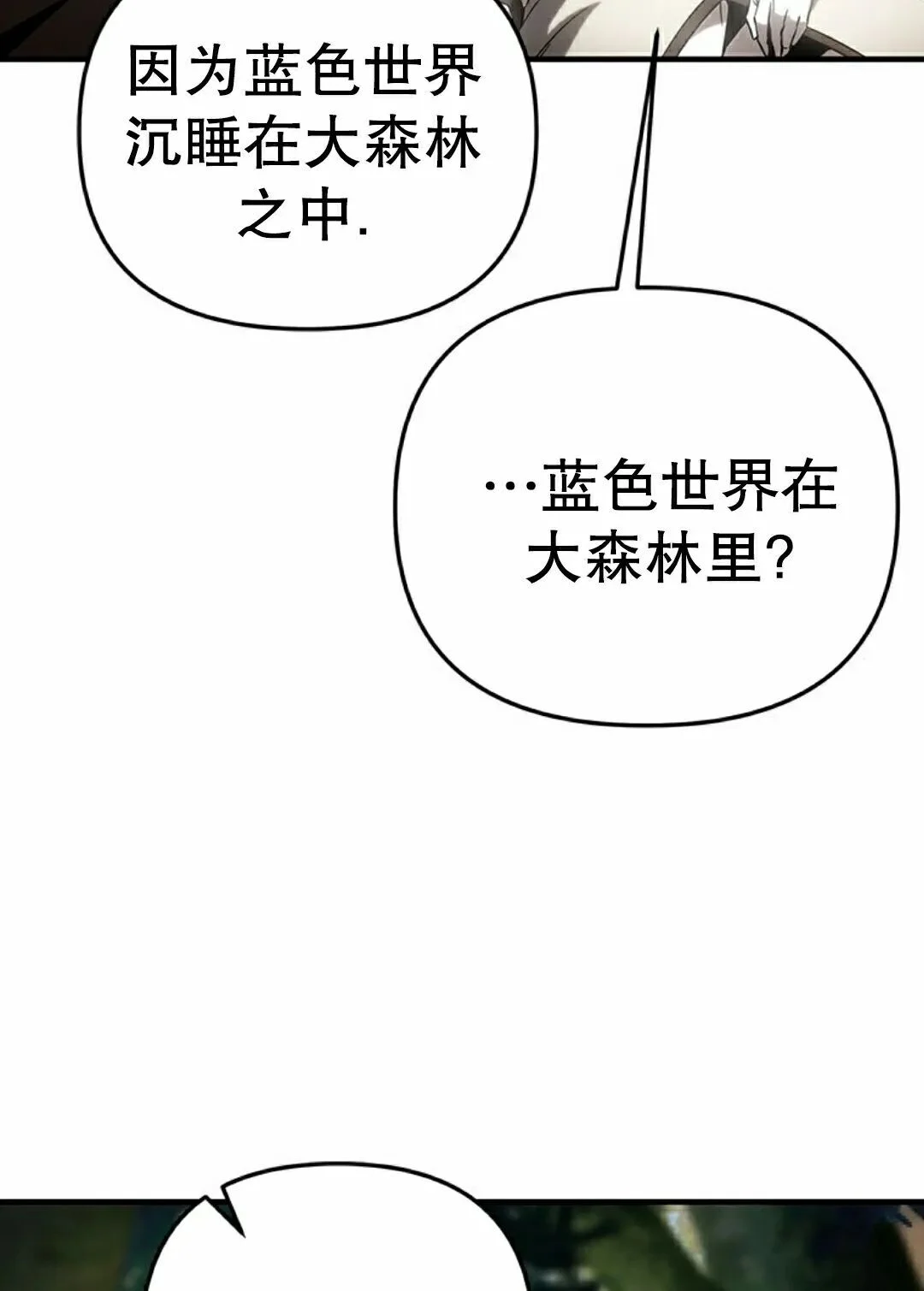 第351页