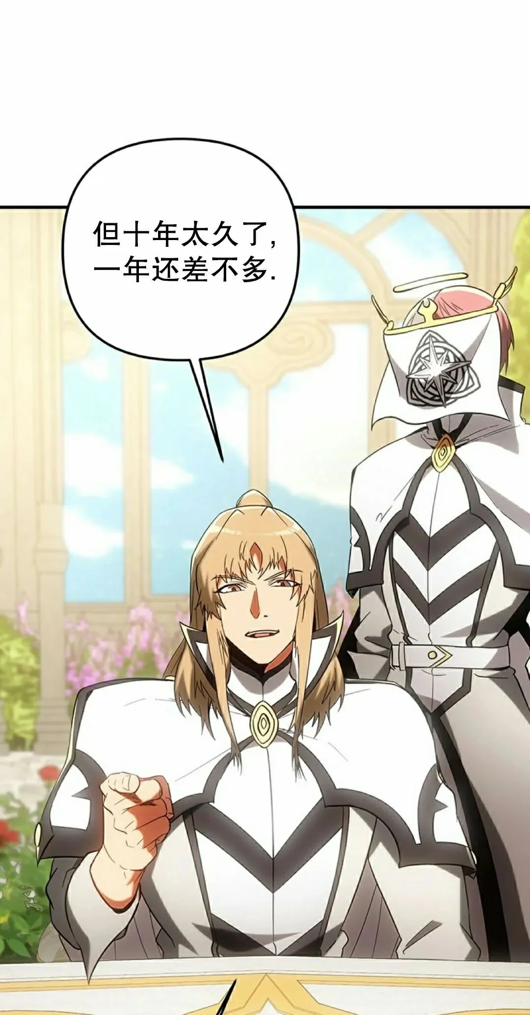 第222页