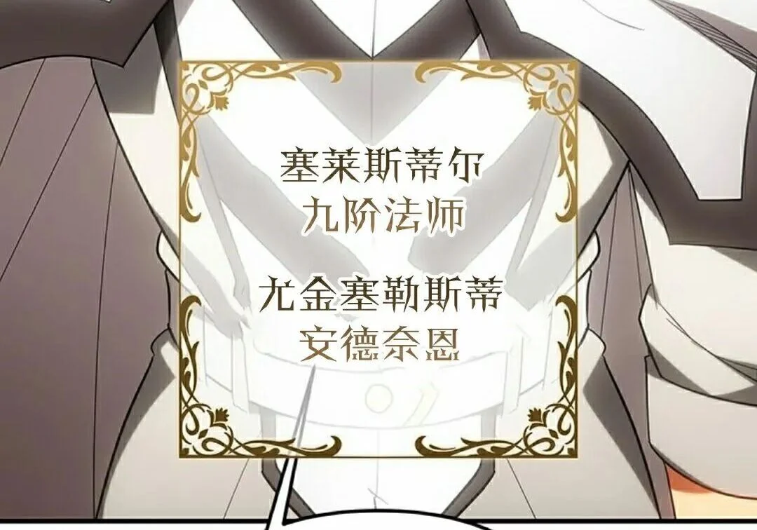 第261页