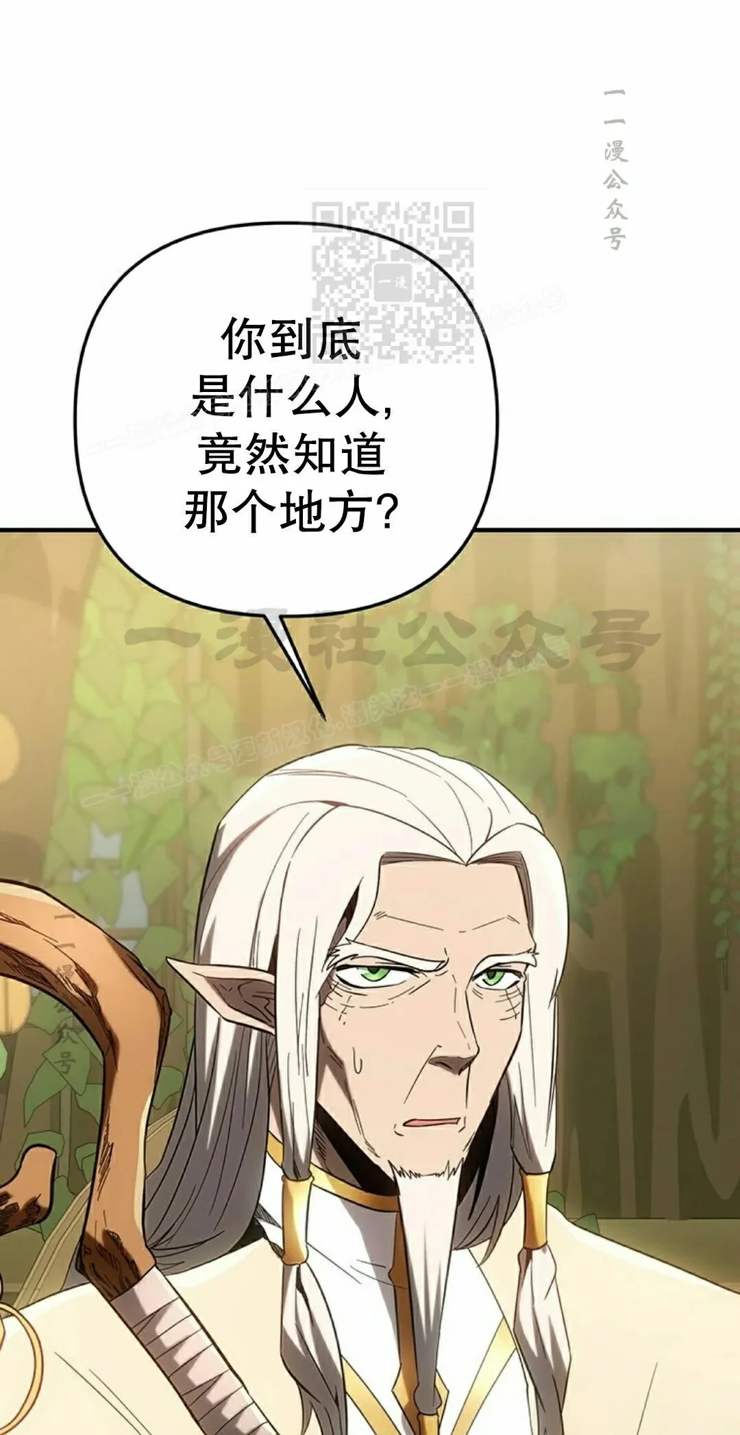 第390页