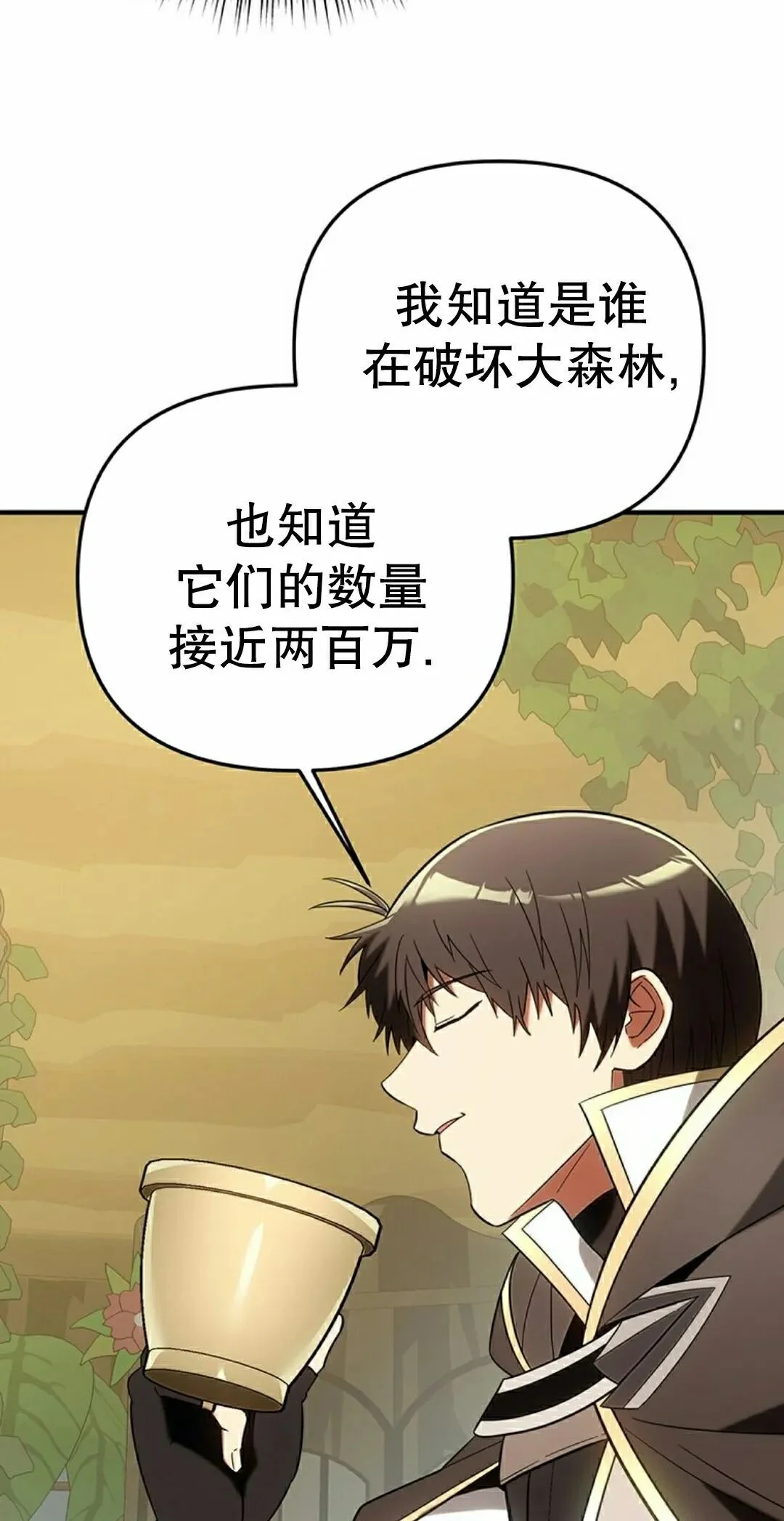 第411页