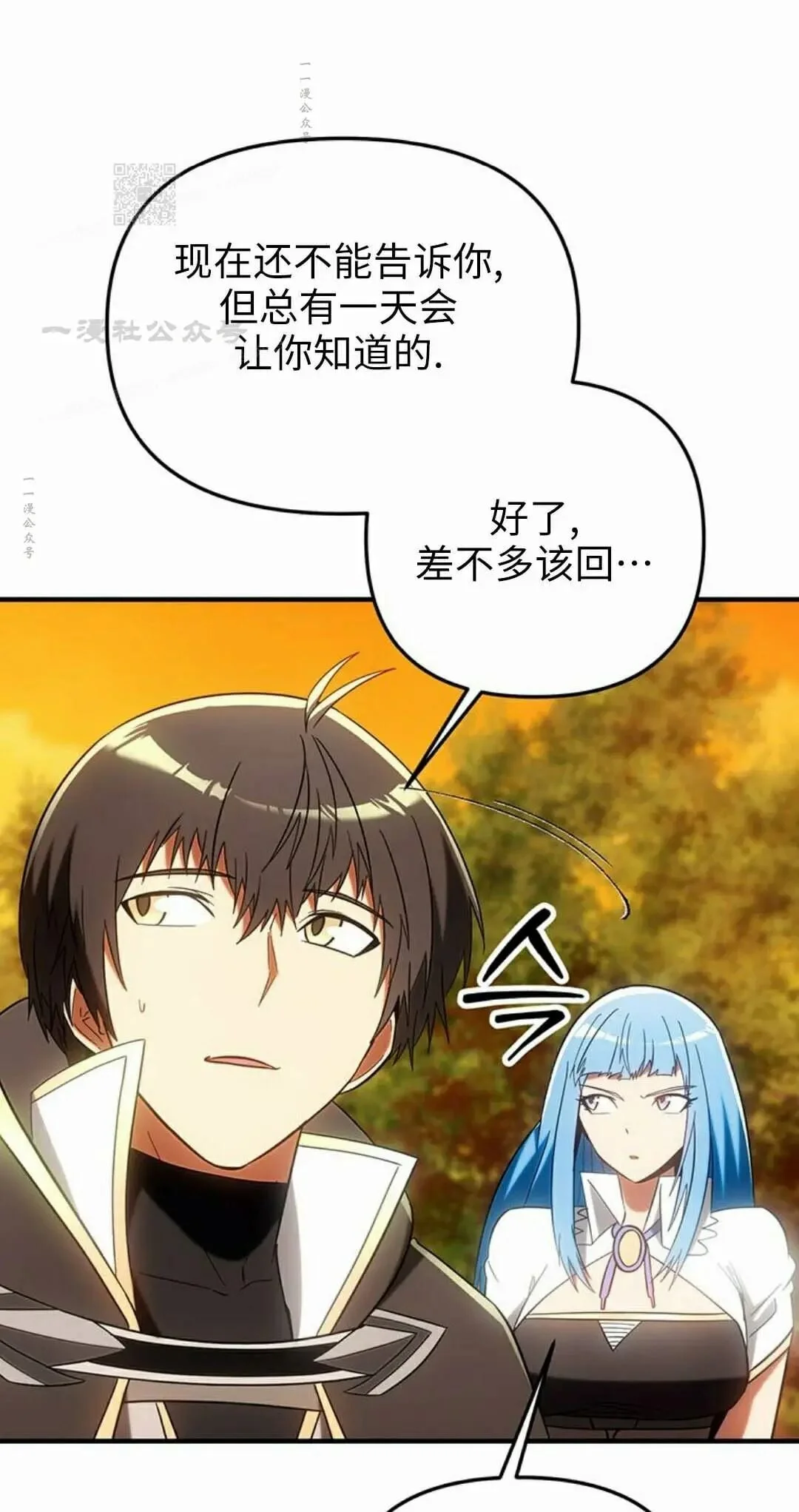 第211页