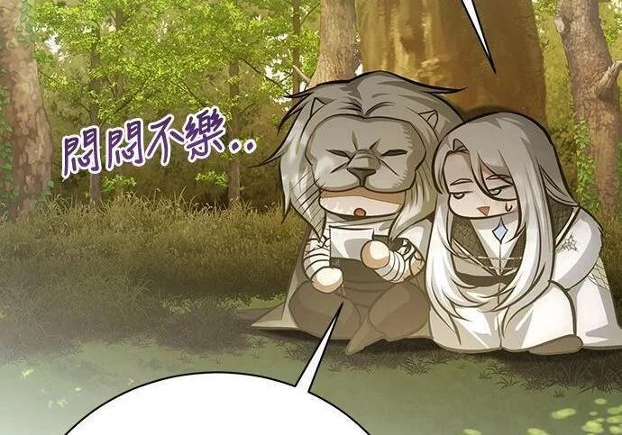 第234页