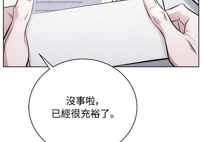 第525页